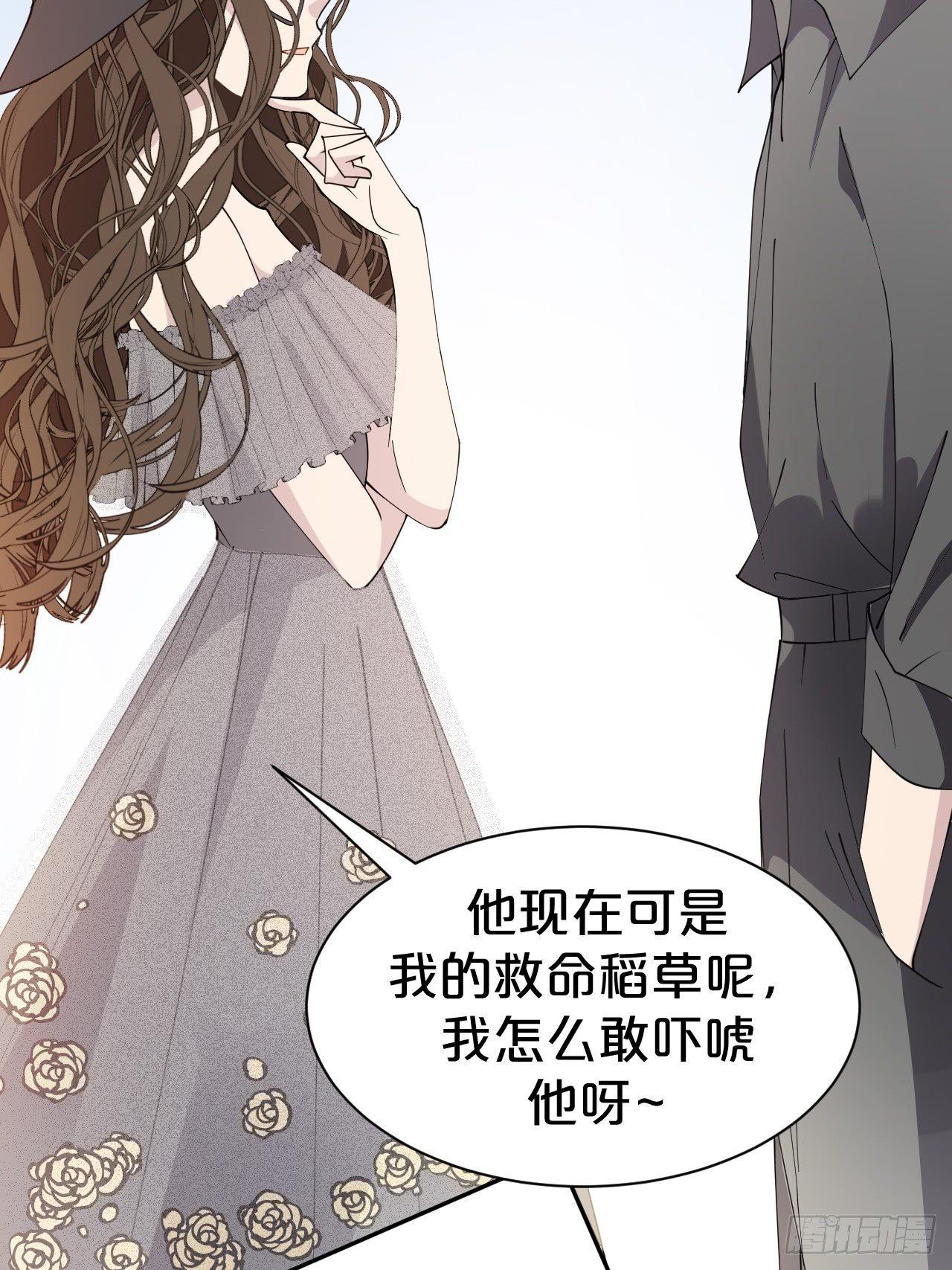 第4话-第一条，永远陪在我身边-第6话