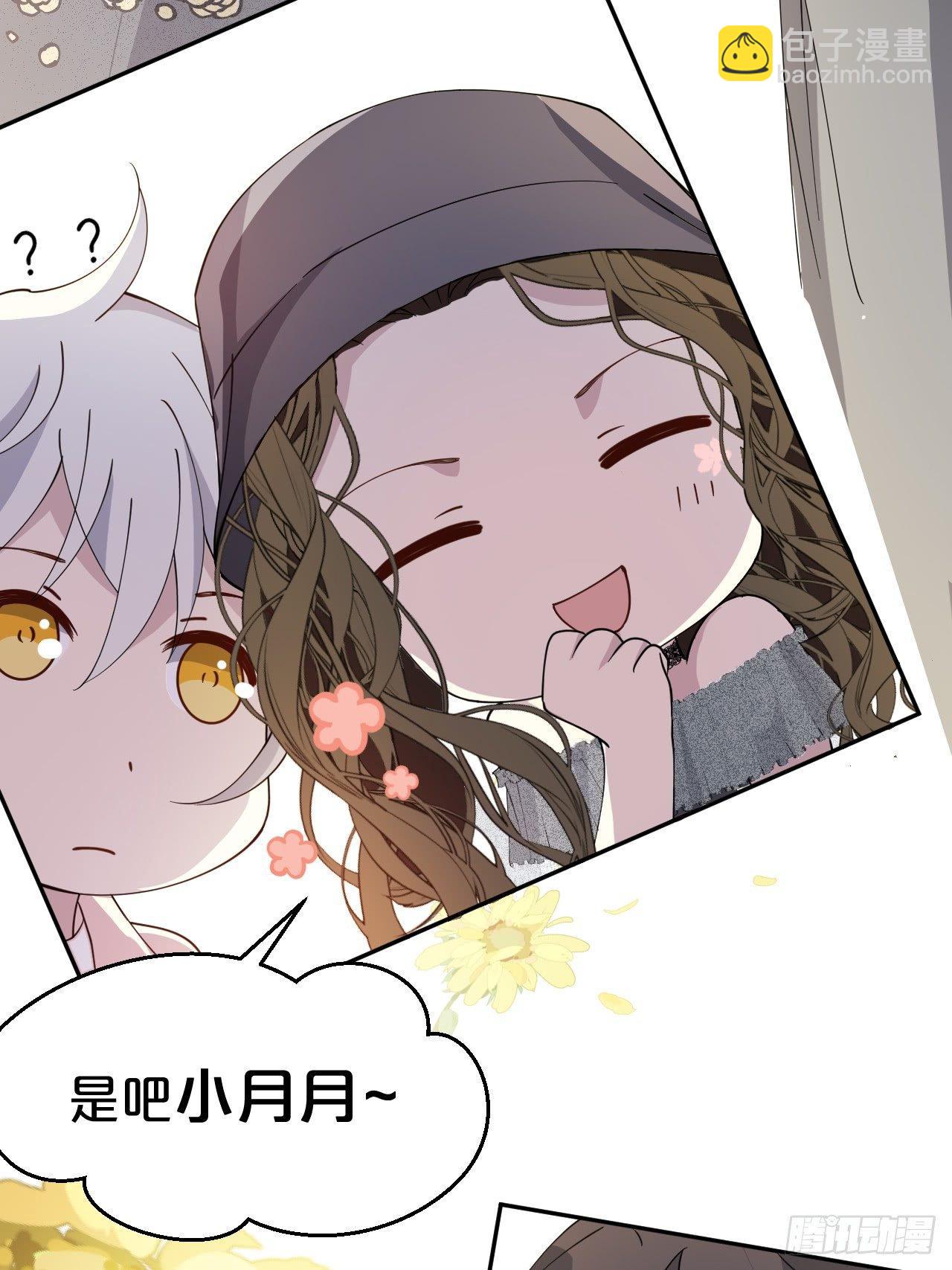 第4话-第一条，永远陪在我身边-第6话