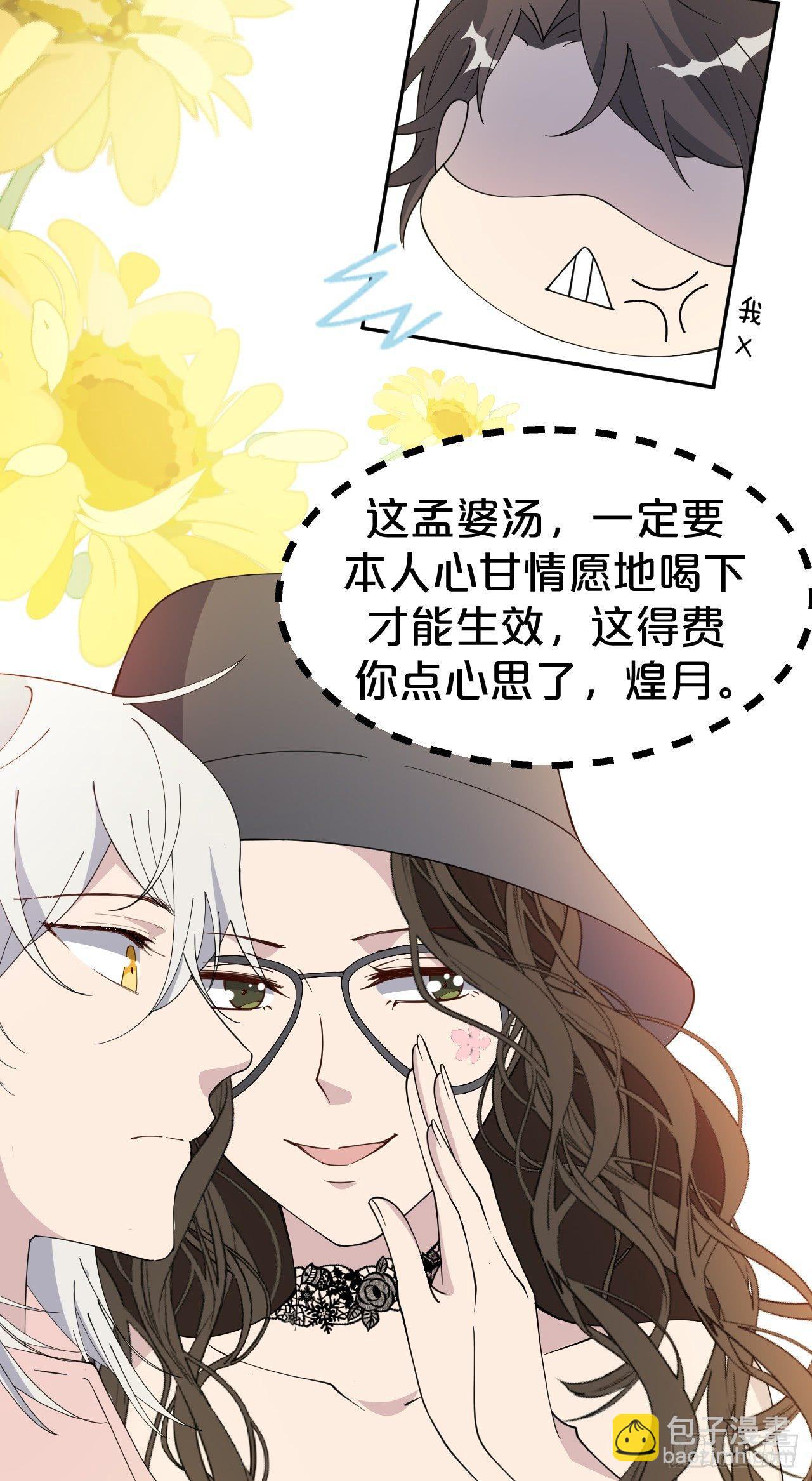 第4话-第一条，永远陪在我身边-第6话