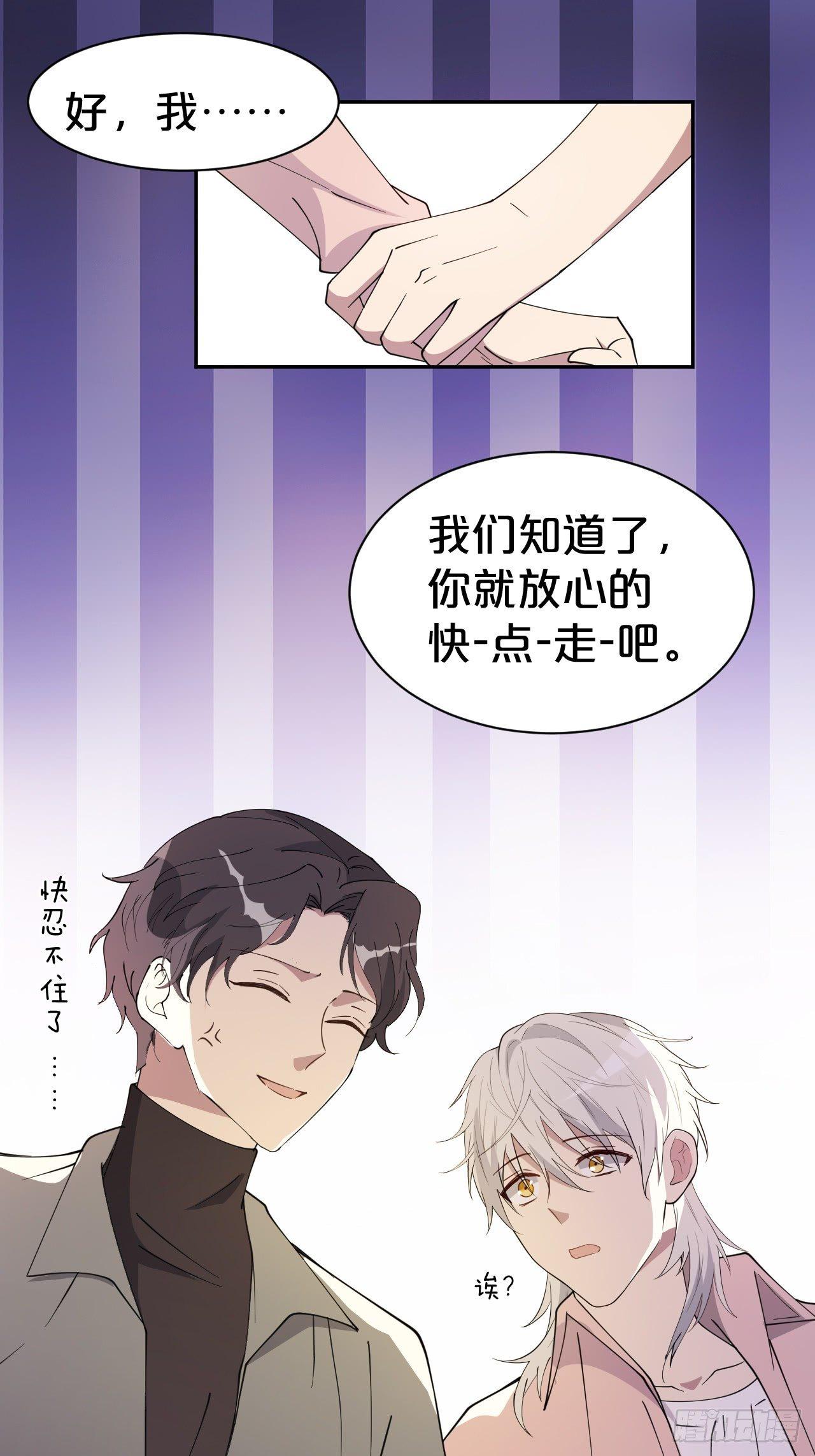 第4话-第一条，永远陪在我身边-第6话