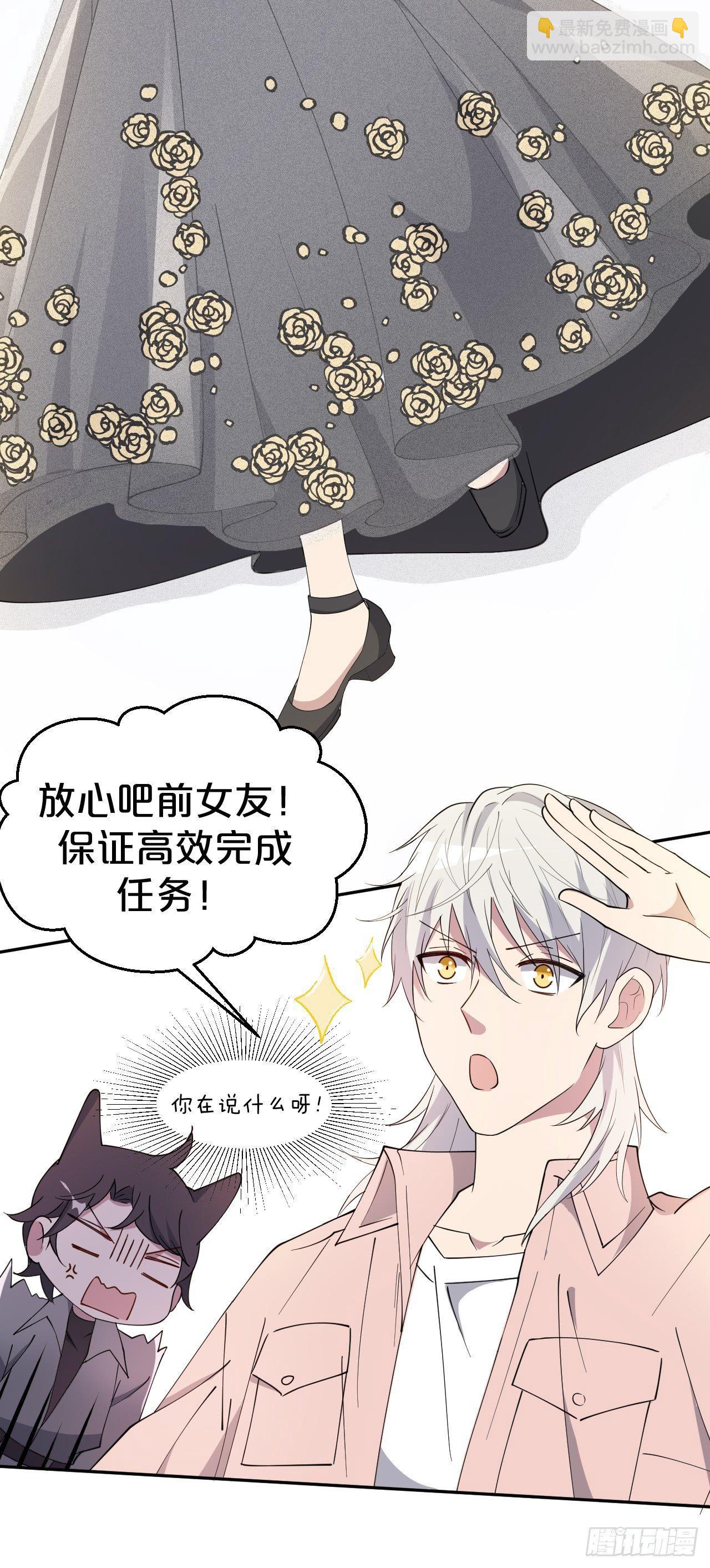 第4话-第一条，永远陪在我身边-第6话