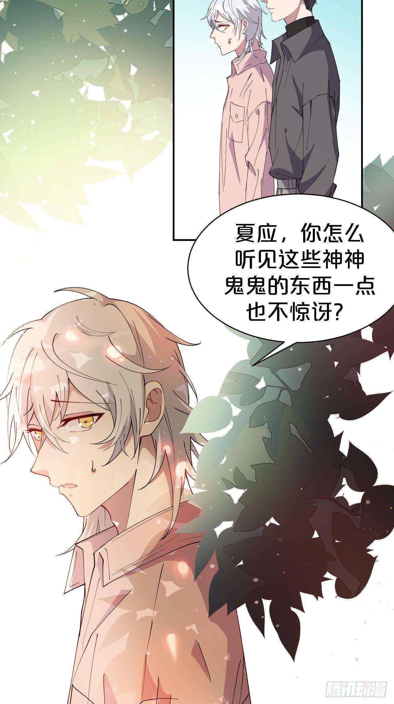 第4话-第一条，永远陪在我身边-第6话