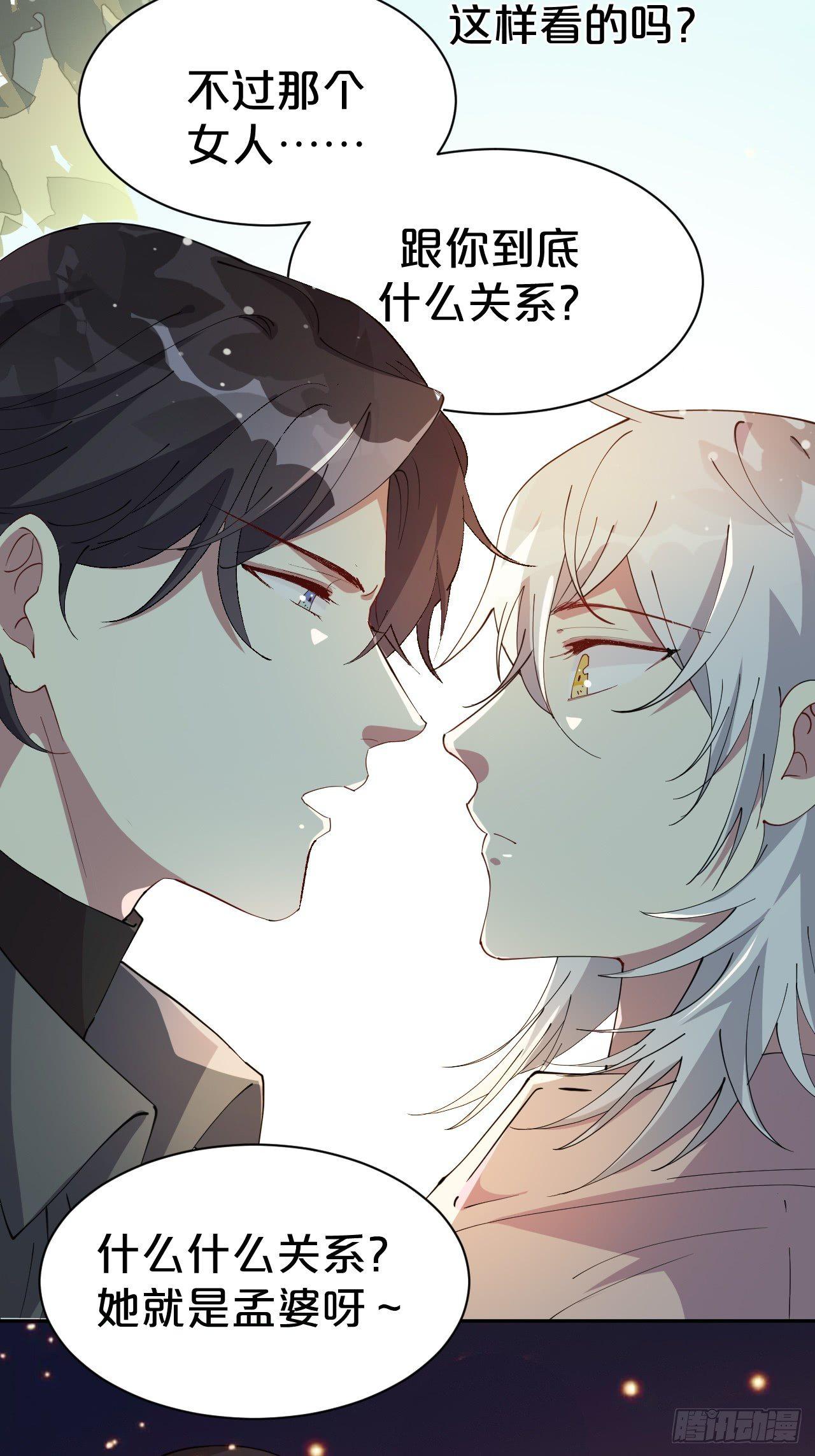 第4话-第一条，永远陪在我身边-第6话