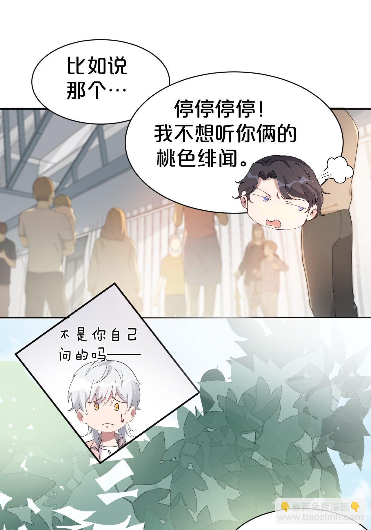 第4话-第一条，永远陪在我身边-第6话