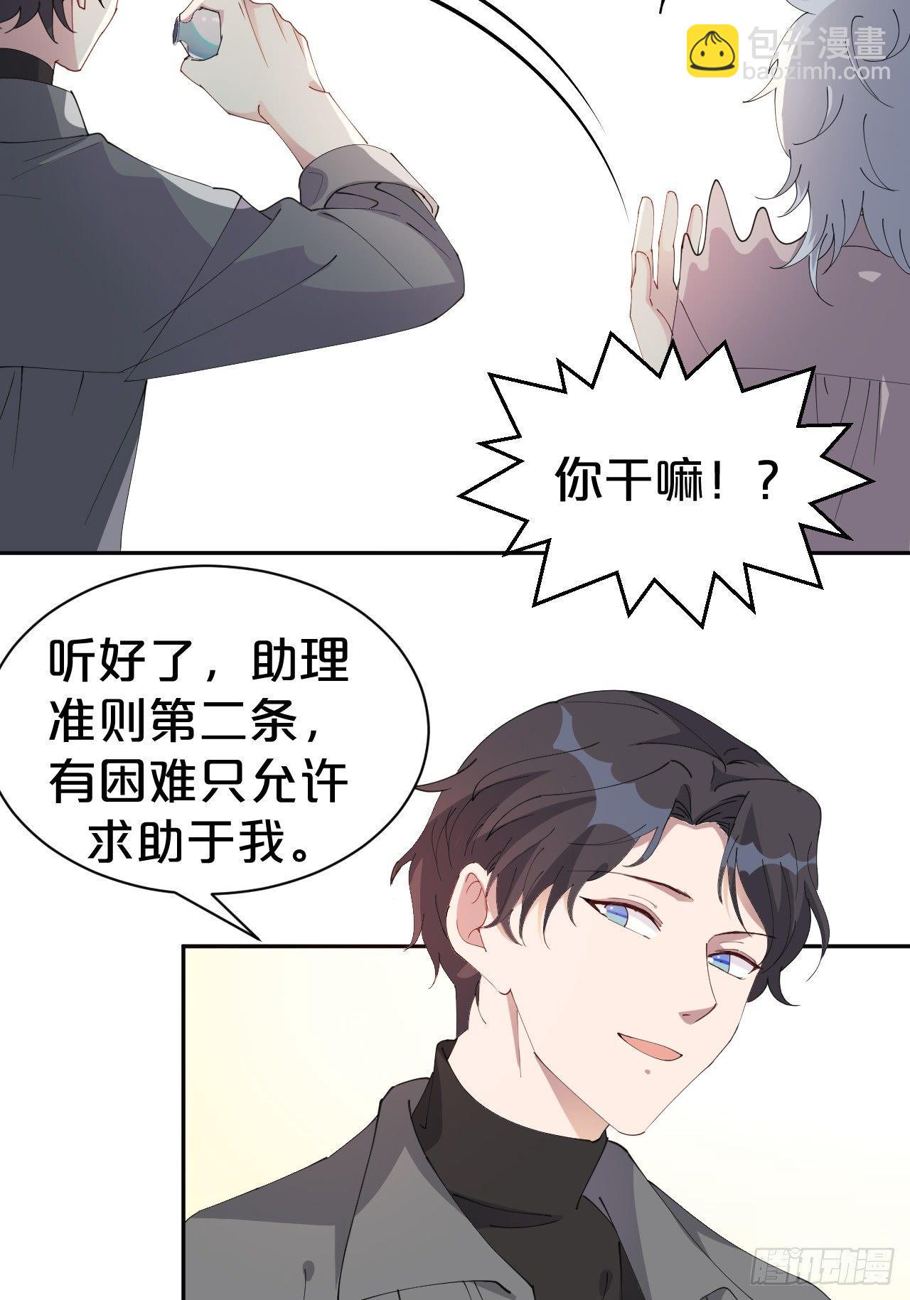 第4话-第一条，永远陪在我身边-第6话