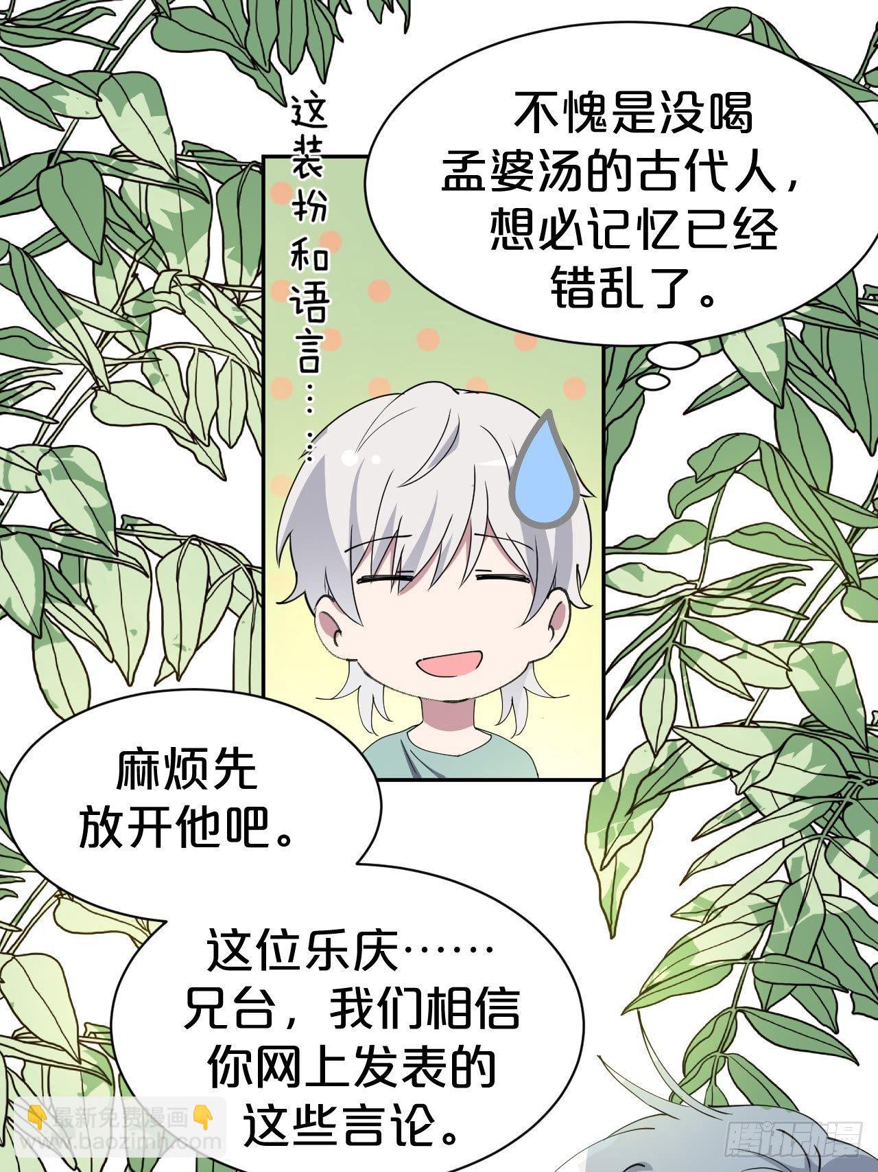 第4话-第一条，永远陪在我身边-第6话