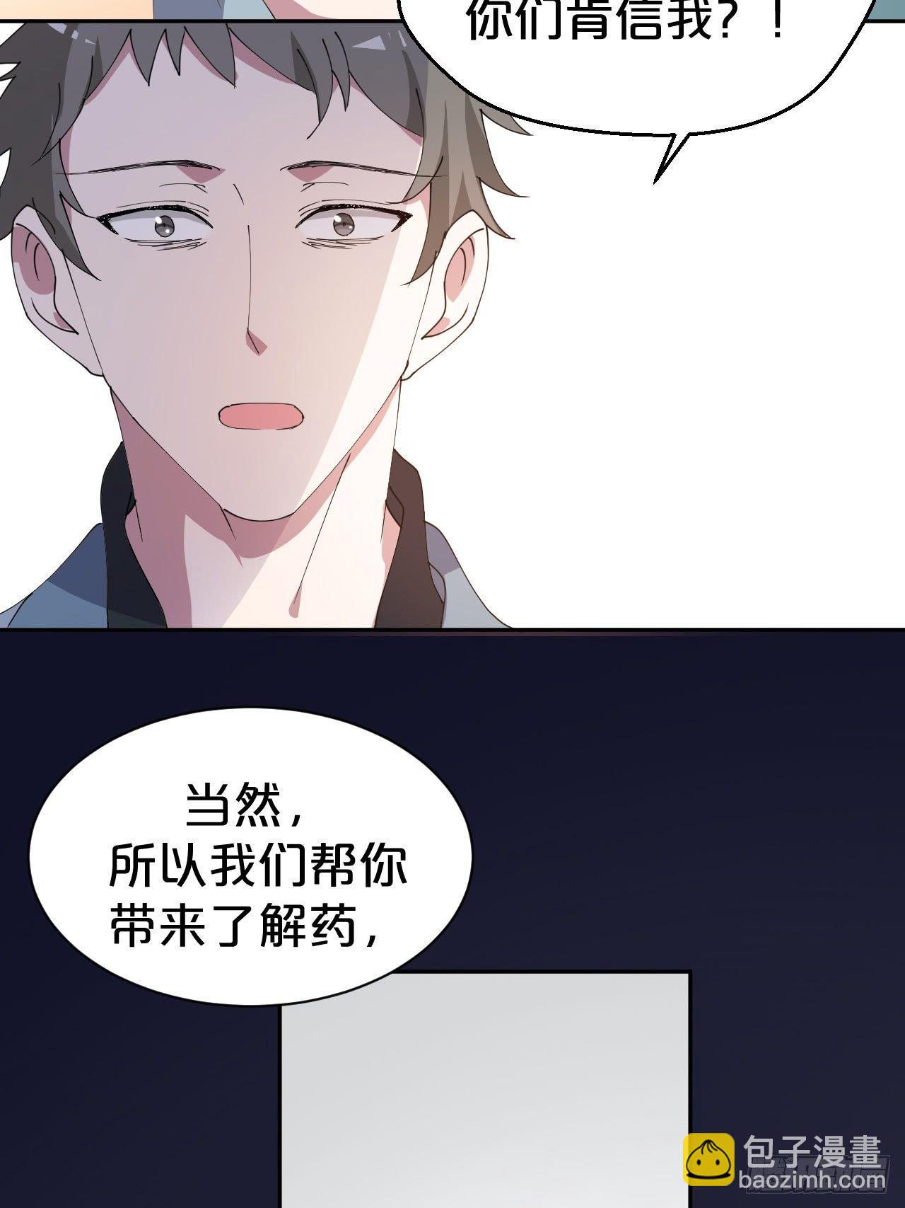 第4话-第一条，永远陪在我身边-第6话