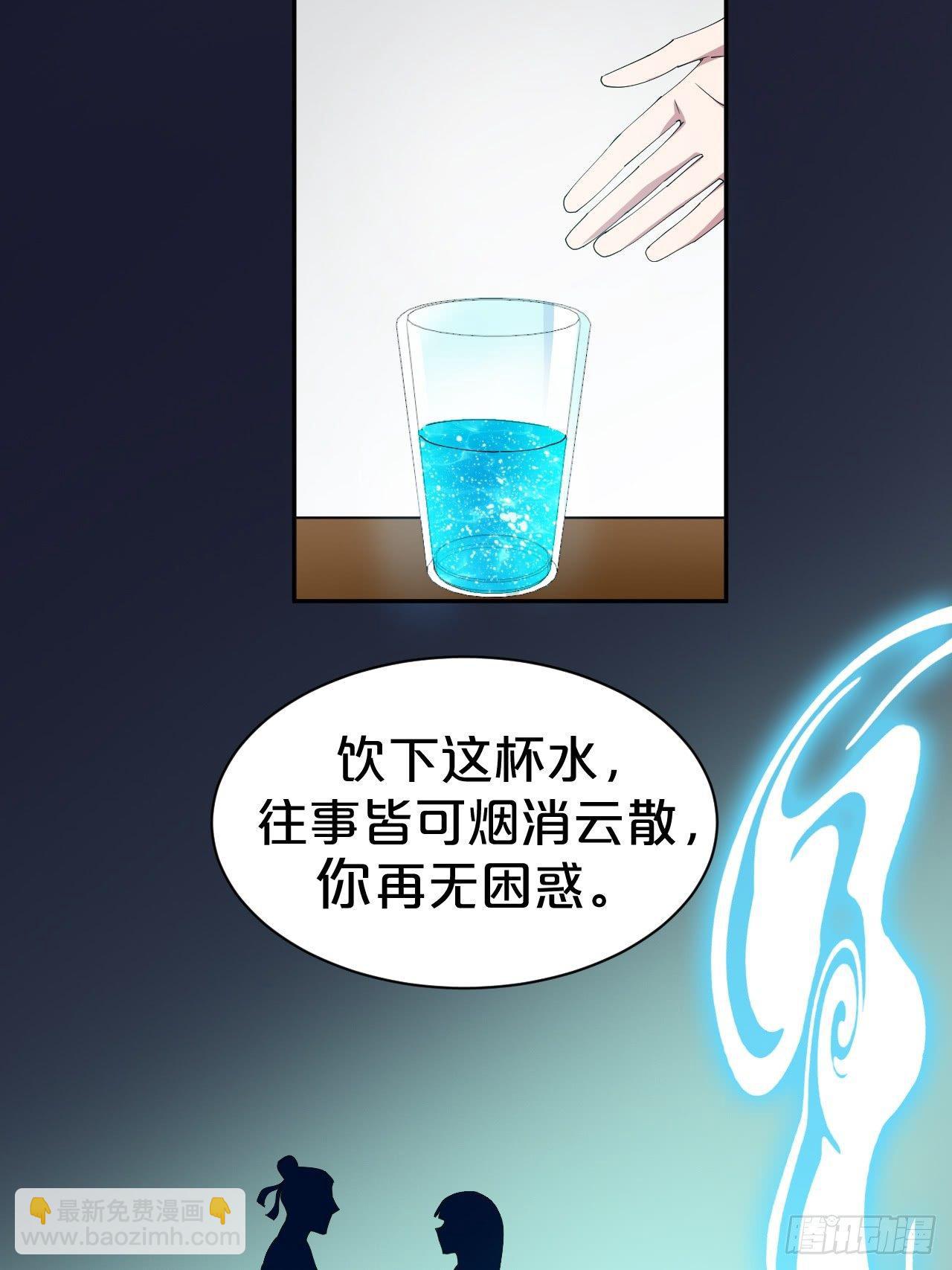 第4话-第一条，永远陪在我身边-第6话