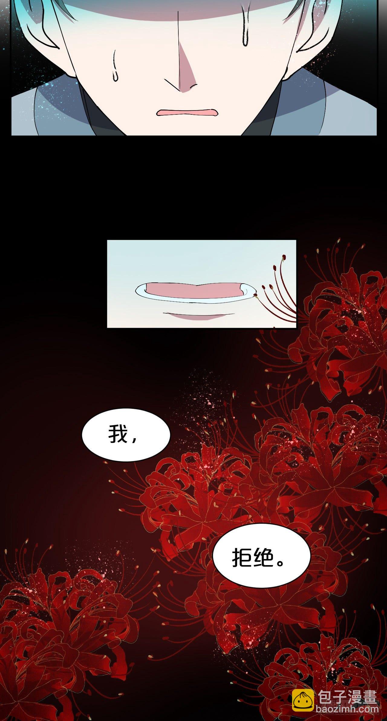 第4话-第一条，永远陪在我身边-第6话