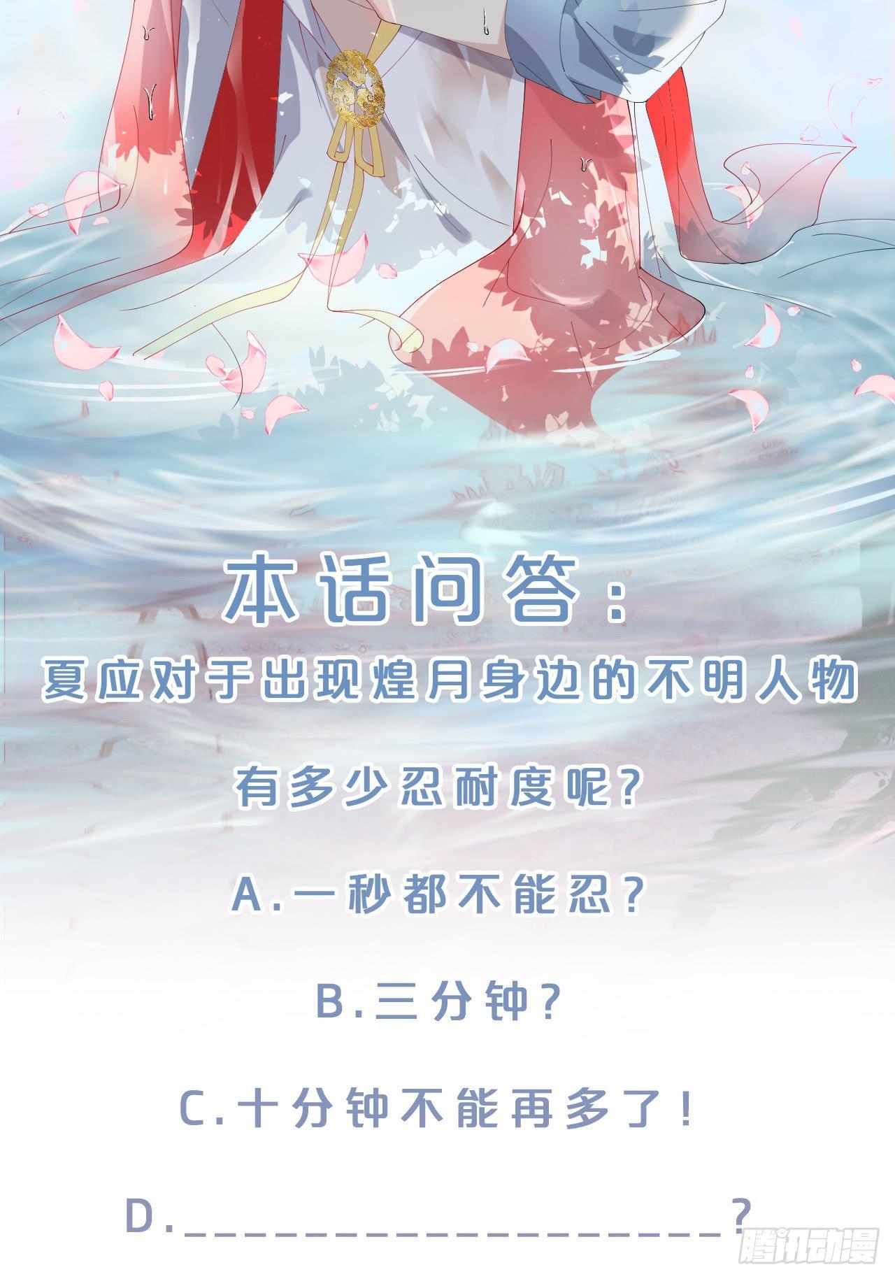 第4话-第一条，永远陪在我身边-第6话