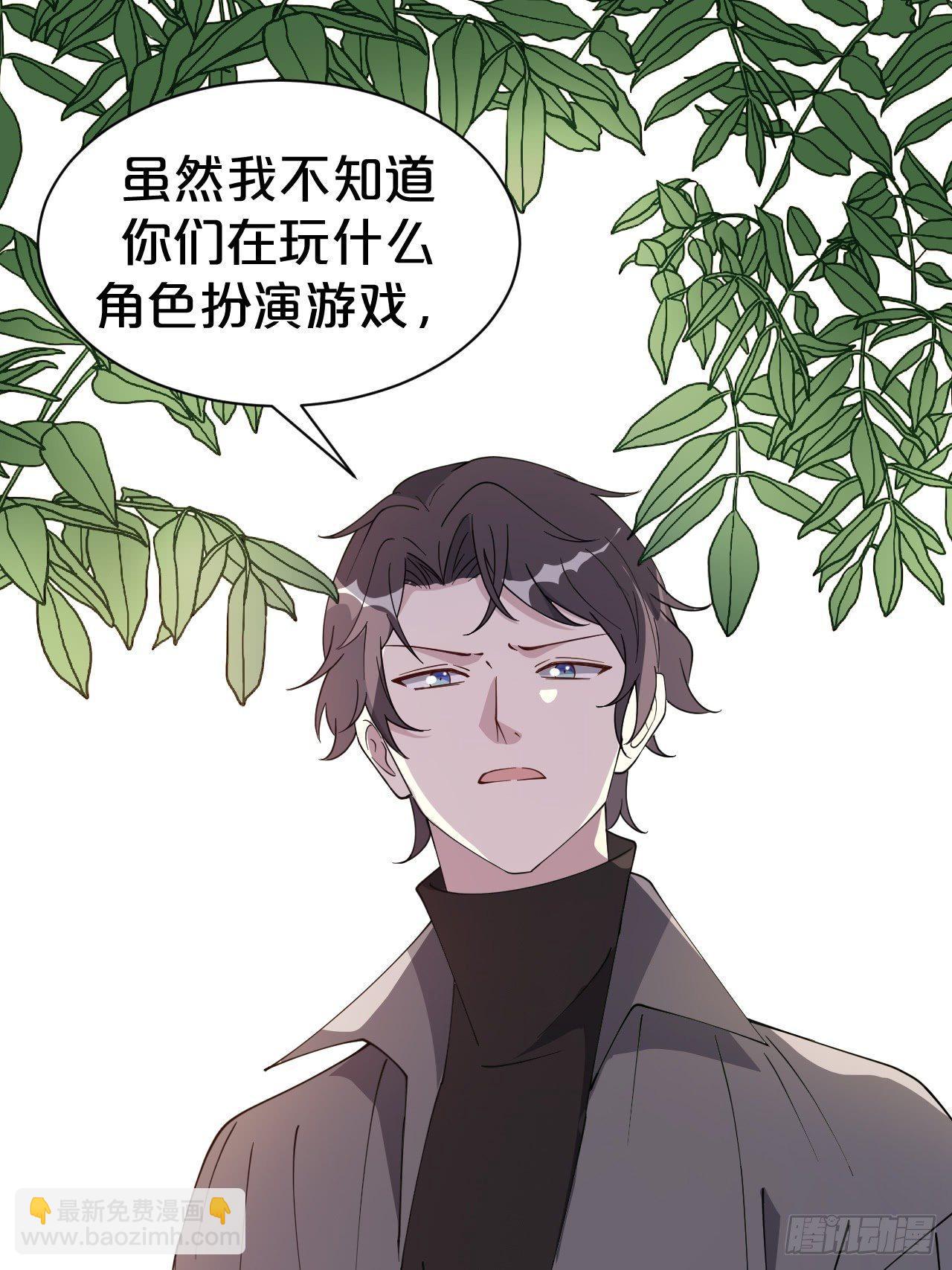 第4话-第一条，永远陪在我身边-第6话