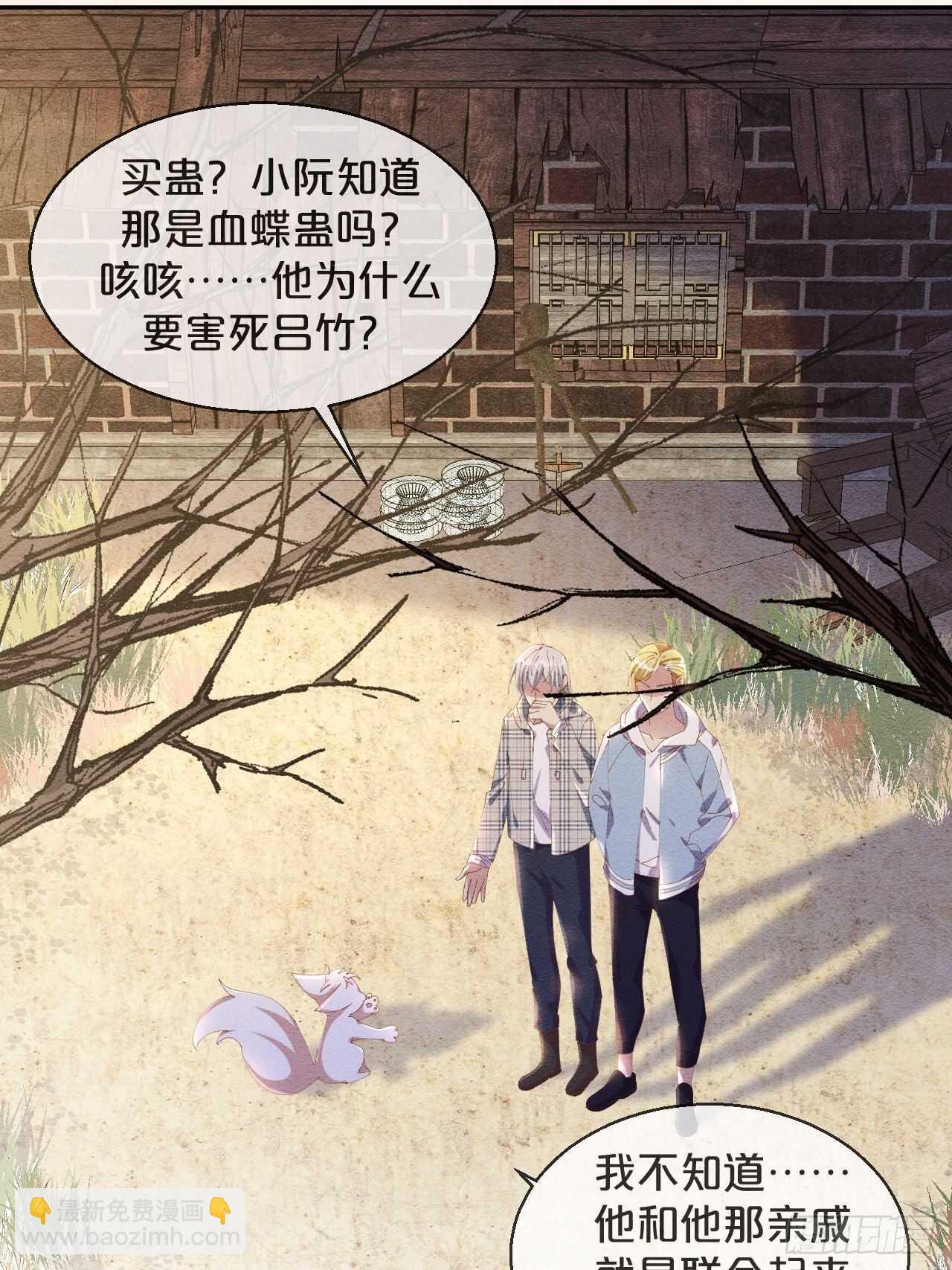第50话-是希望还是绝望？-第54话