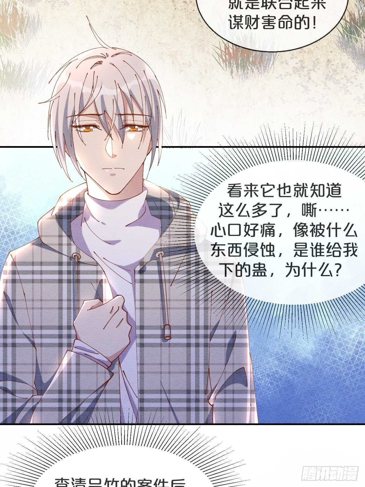 第50话-是希望还是绝望？-第54话