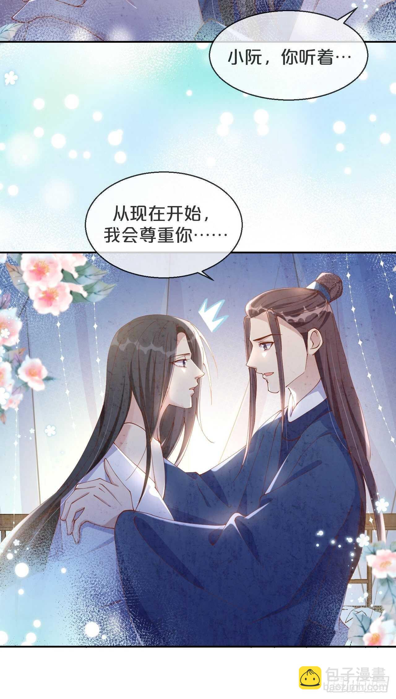 第50话-是希望还是绝望？-第54话