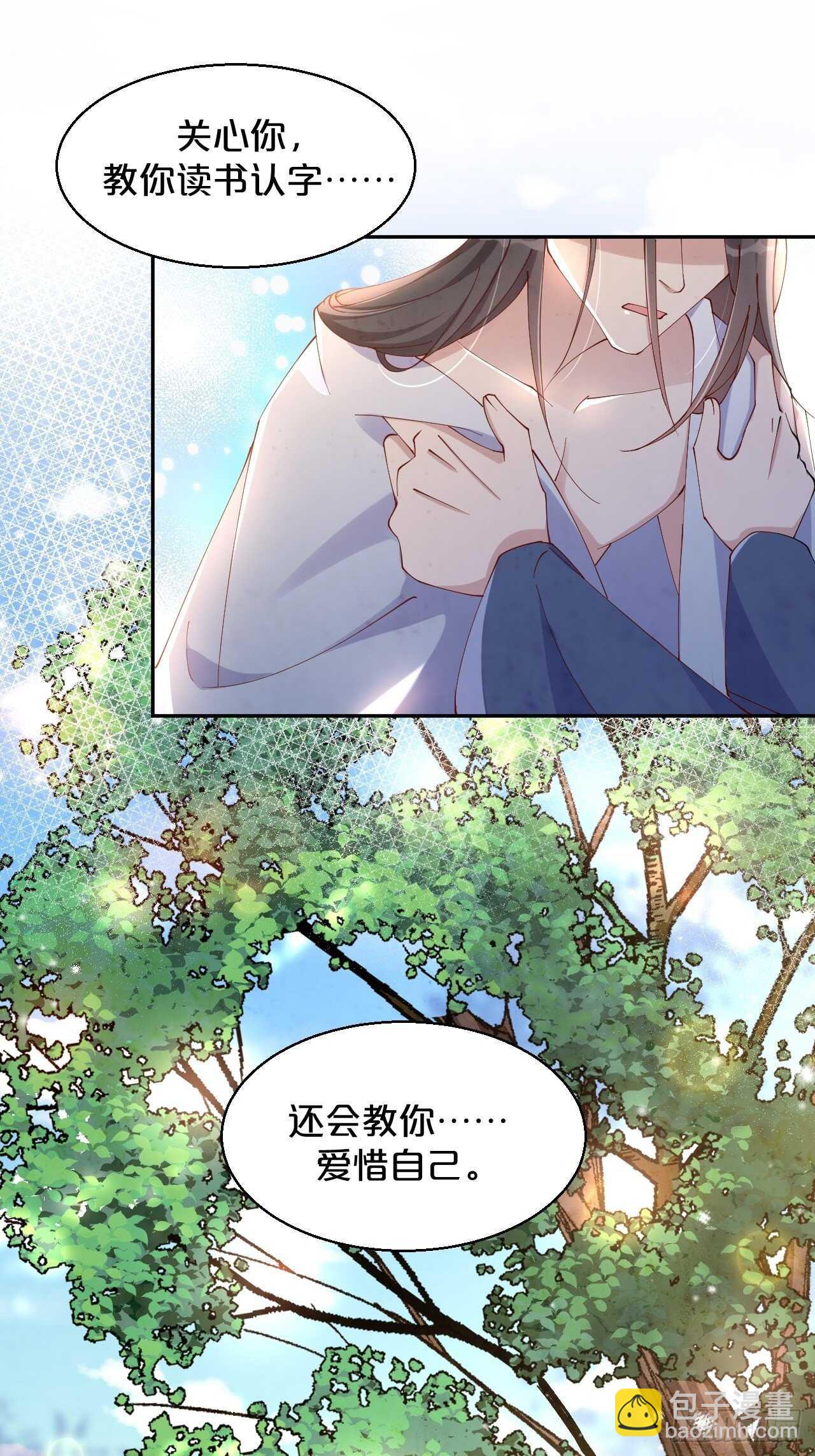 第50话-是希望还是绝望？-第54话