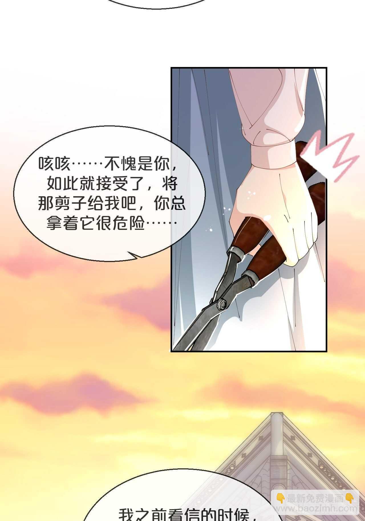 第50话-是希望还是绝望？-第54话