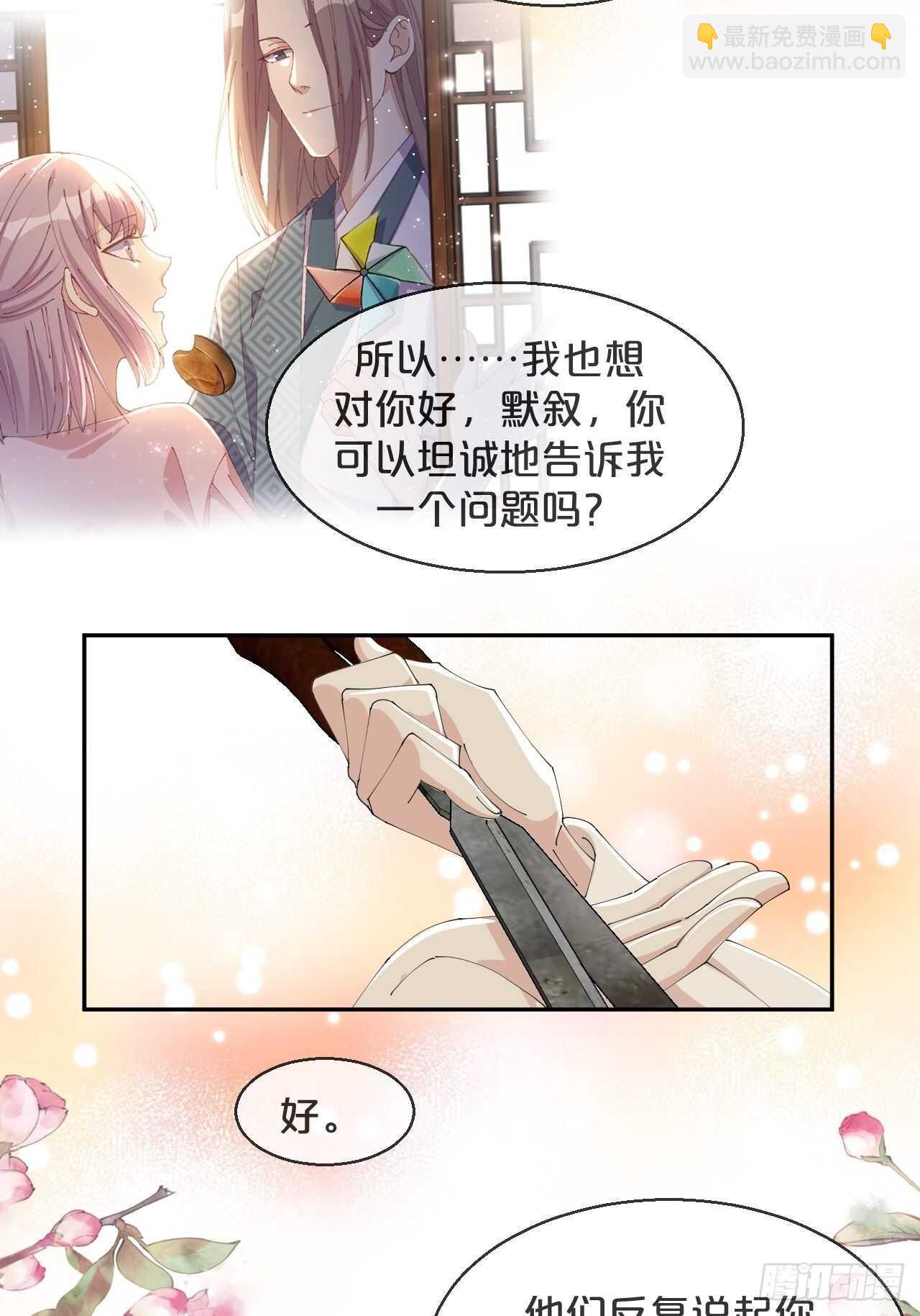 第50话-是希望还是绝望？-第54话