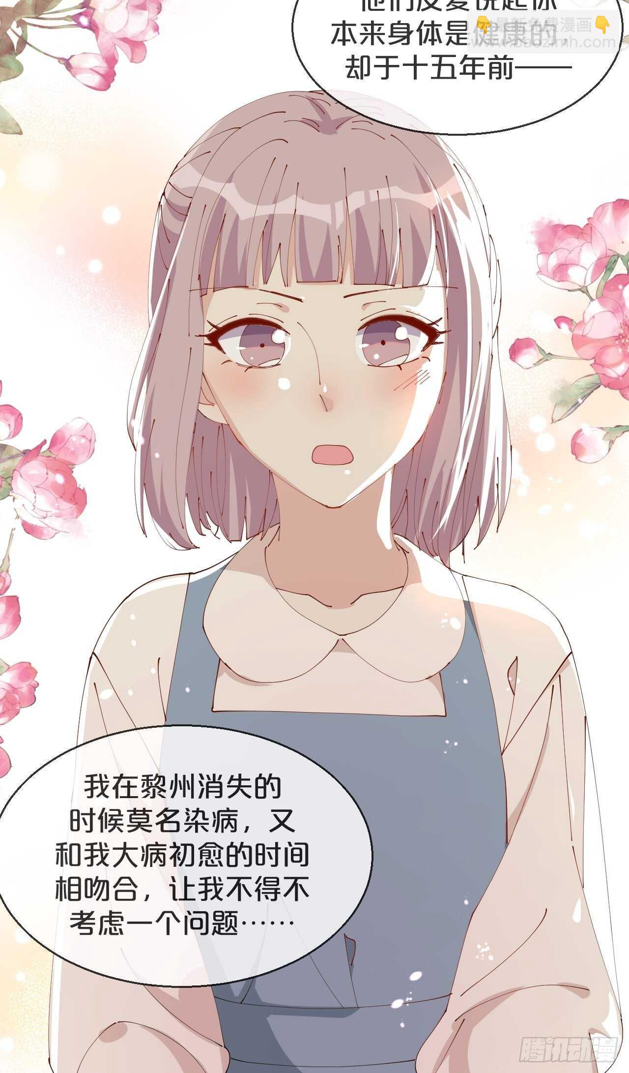 第50话-是希望还是绝望？-第54话