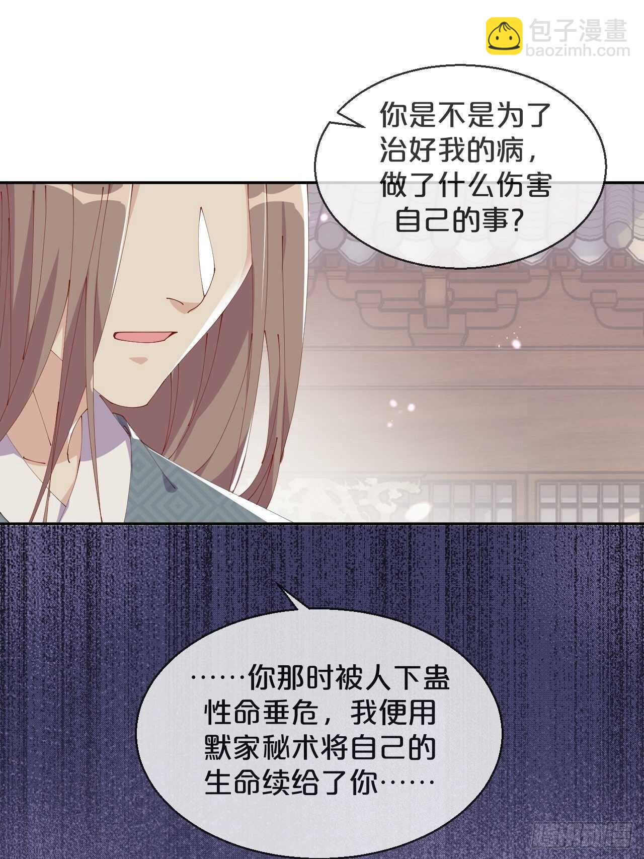 第50话-是希望还是绝望？-第54话