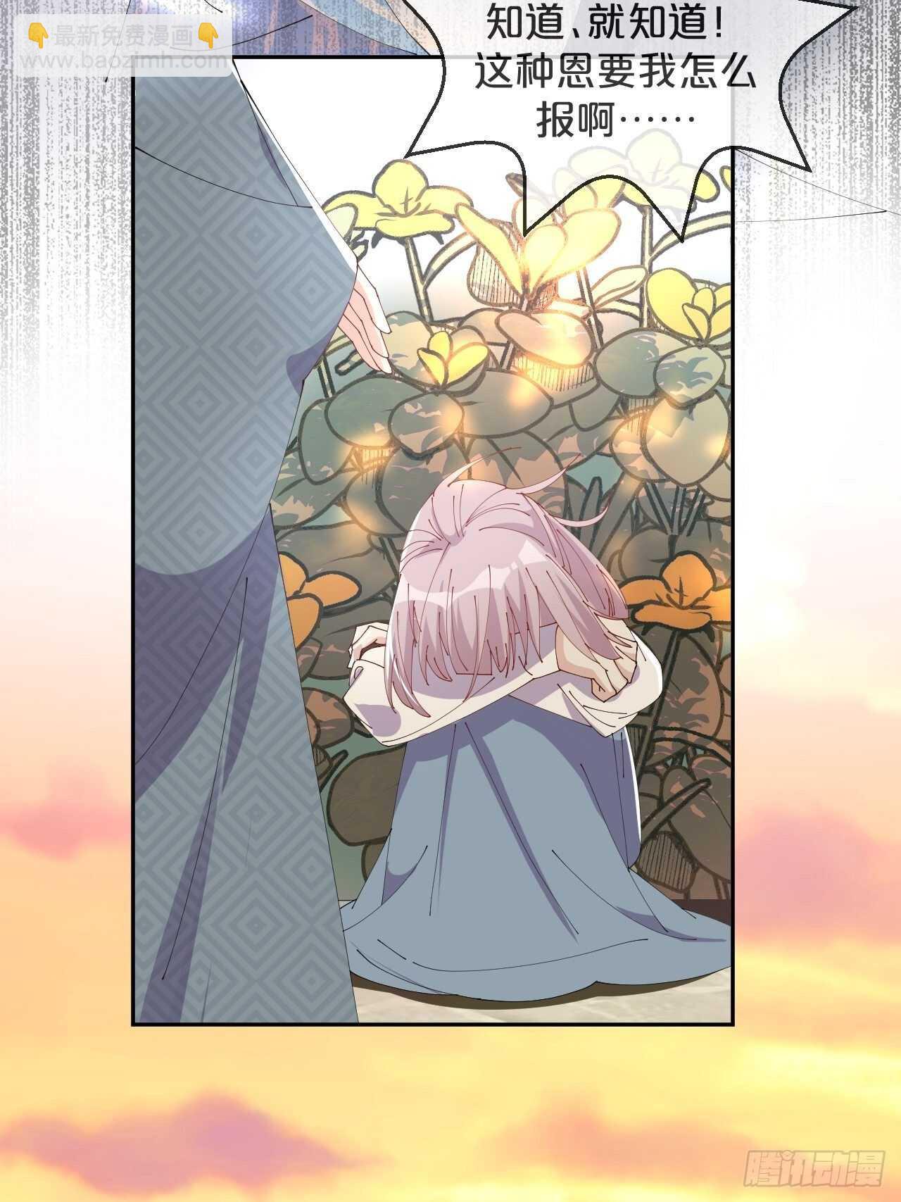 第50话-是希望还是绝望？-第54话