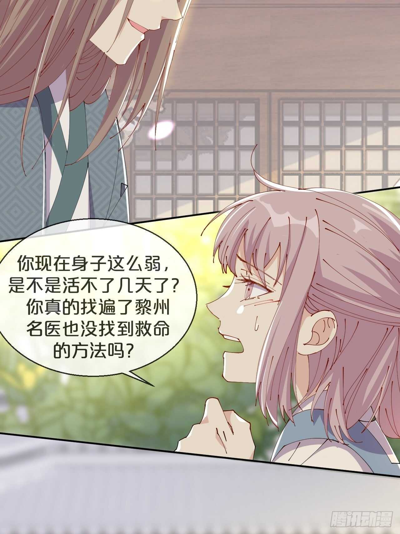 第50话-是希望还是绝望？-第54话