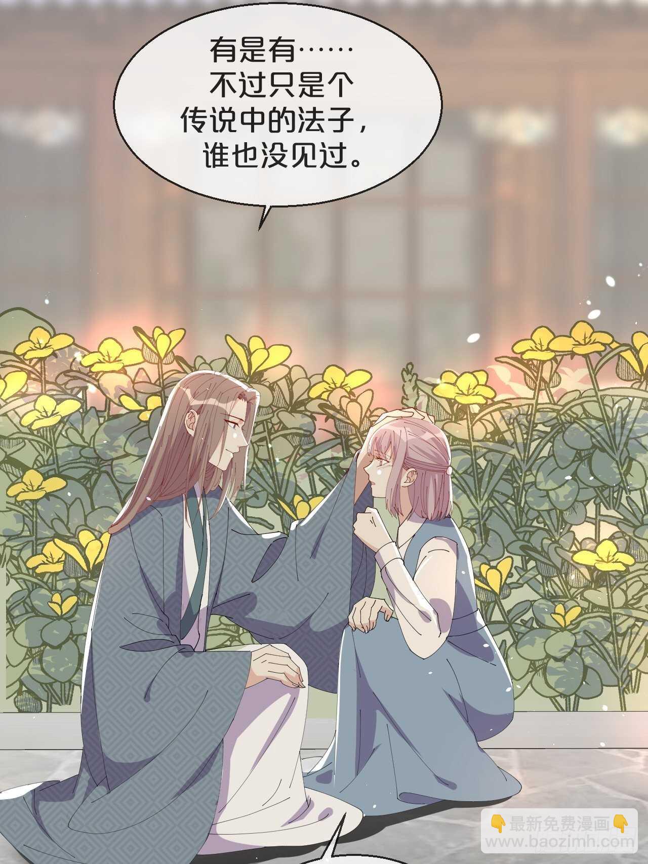 第50话-是希望还是绝望？-第54话