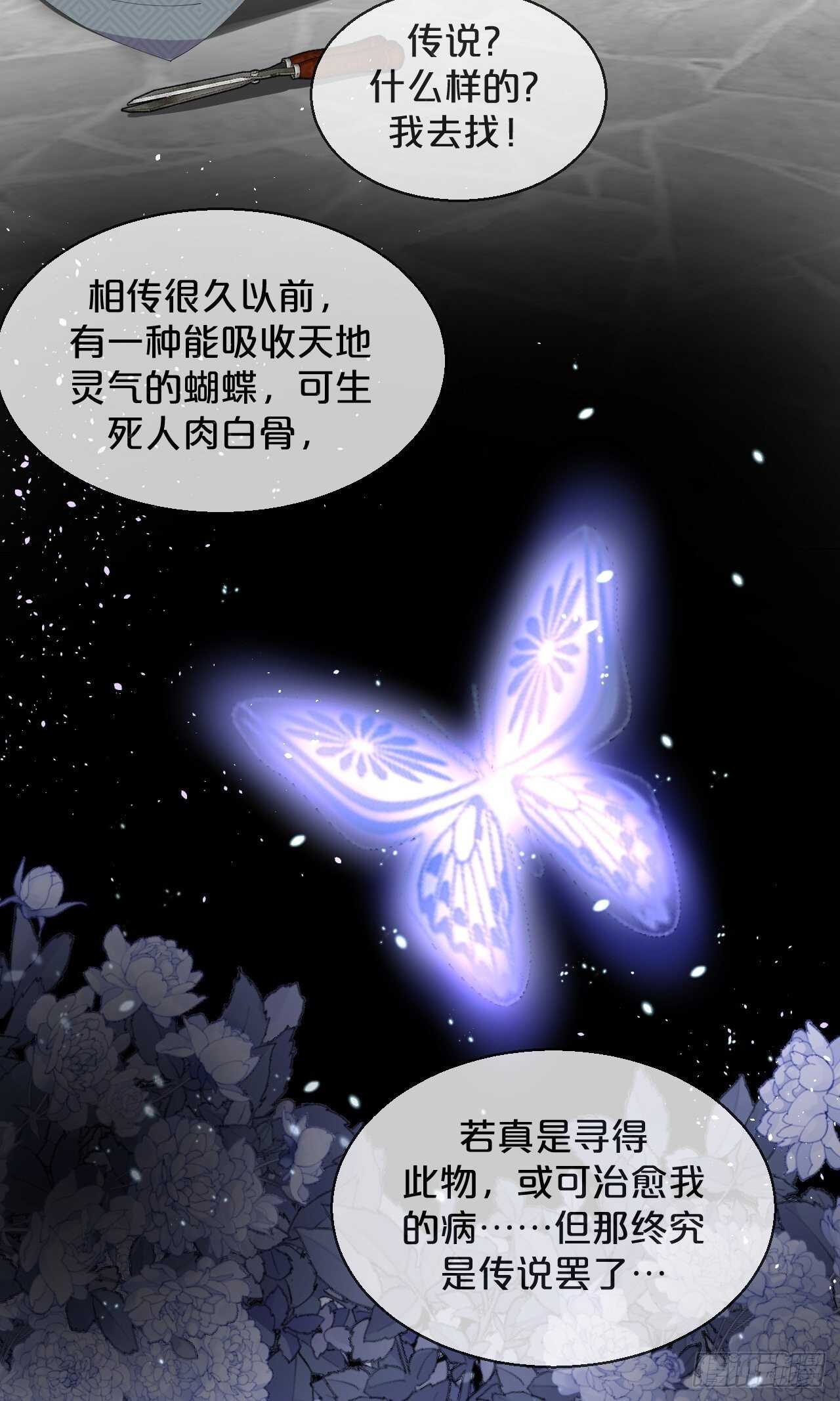 第50话-是希望还是绝望？-第54话