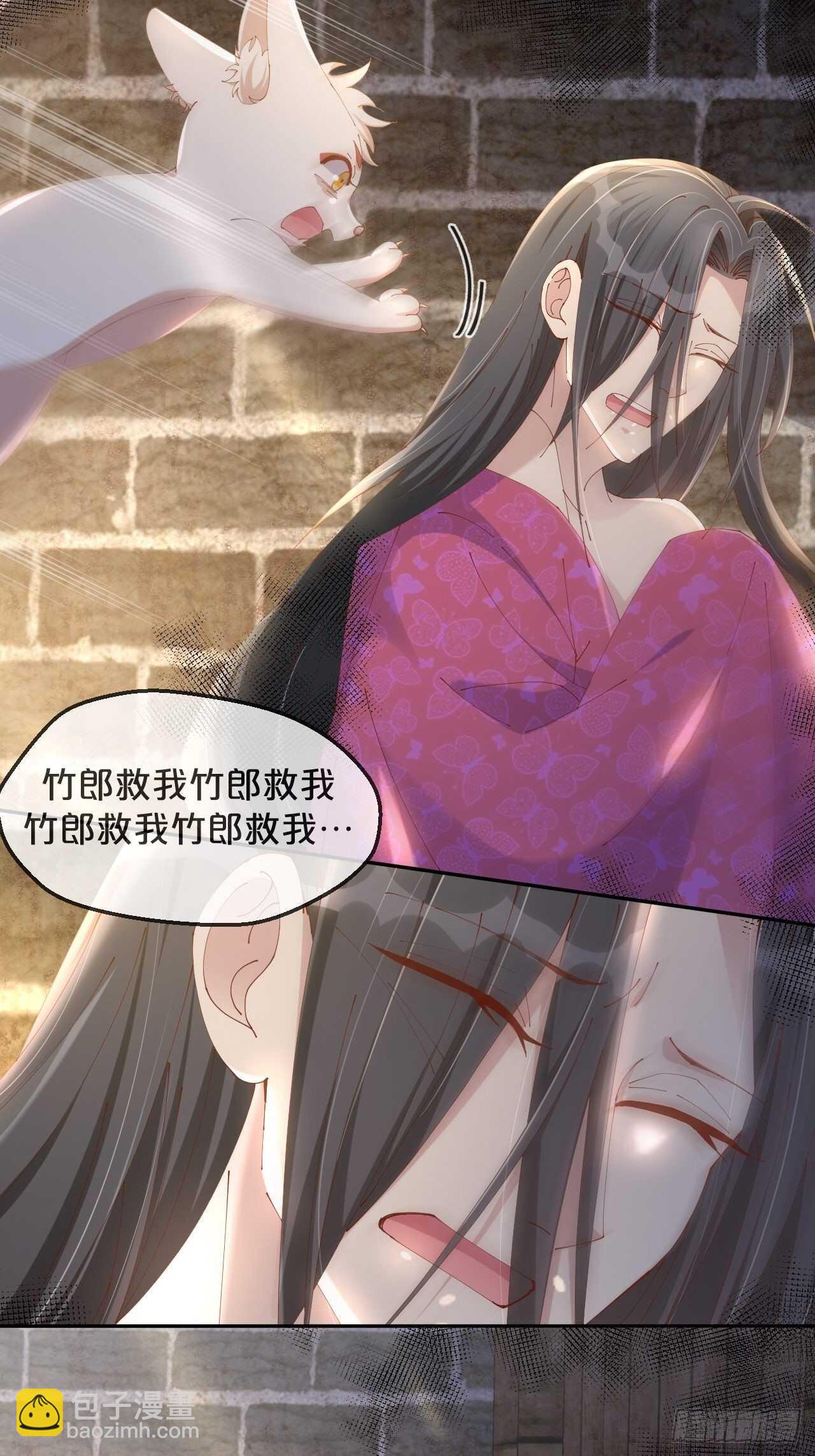 第50话-是希望还是绝望？-第54话