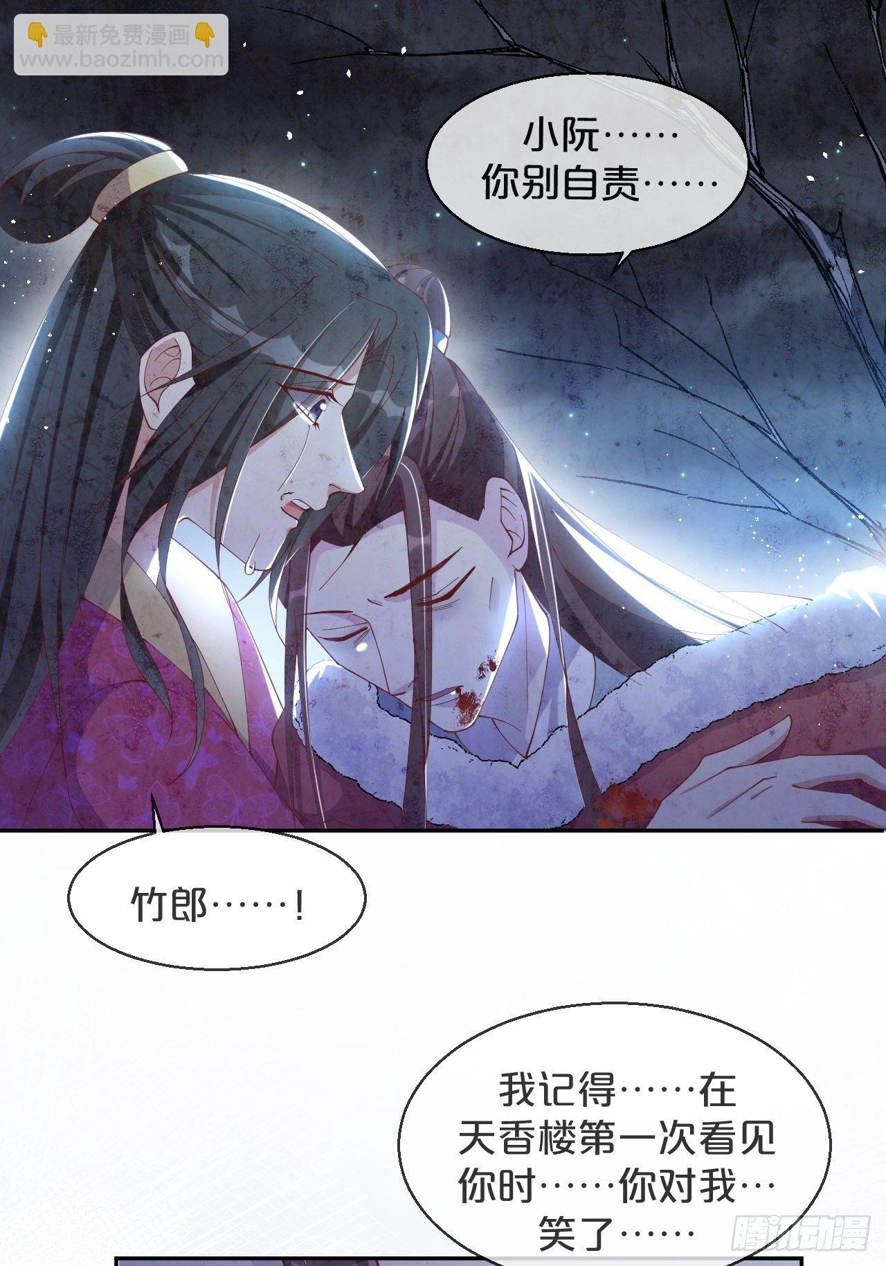 第52话-我最喜欢的小阮-第56话