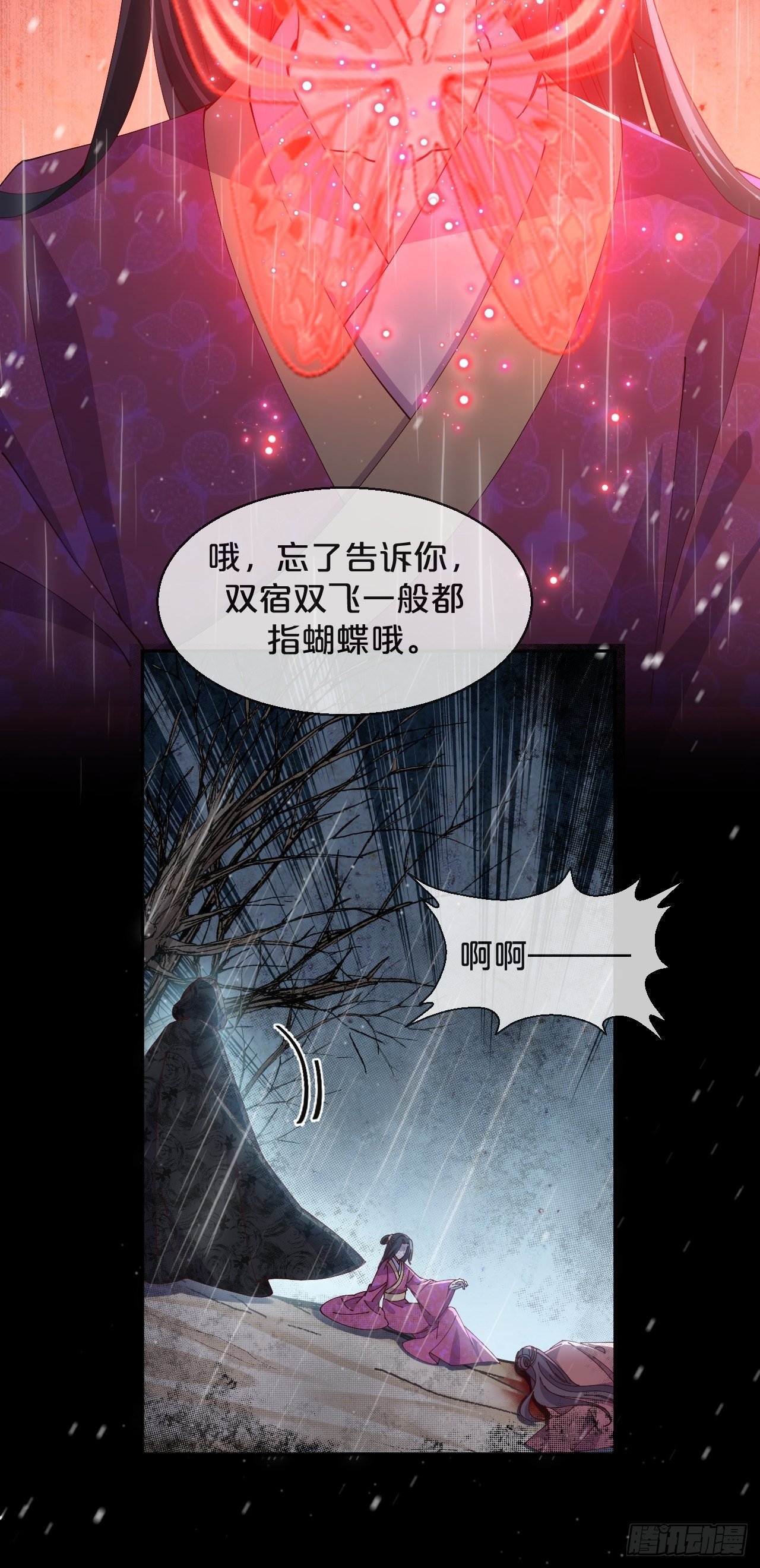 第52话-我最喜欢的小阮-第56话