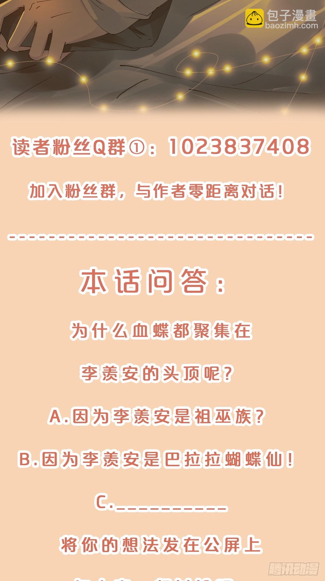 第52话-我最喜欢的小阮-第56话