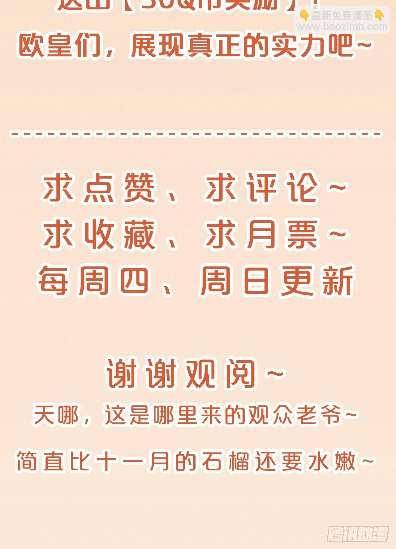 第52话-我最喜欢的小阮-第56话