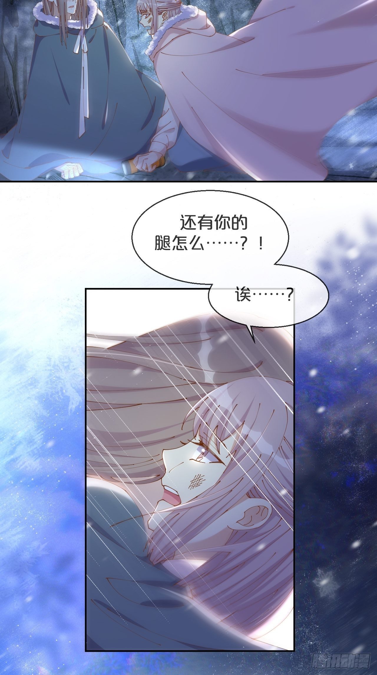 第54话-双宿双飞-第58话