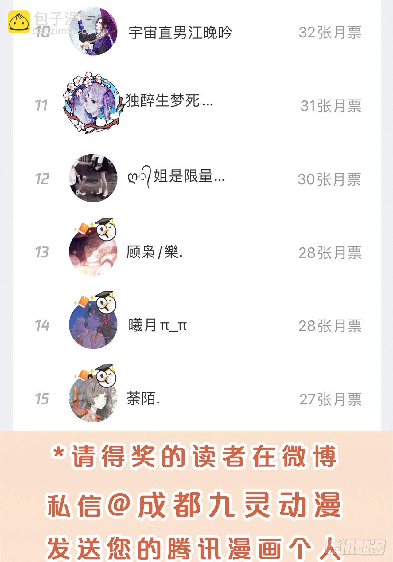 第54话-双宿双飞-第58话