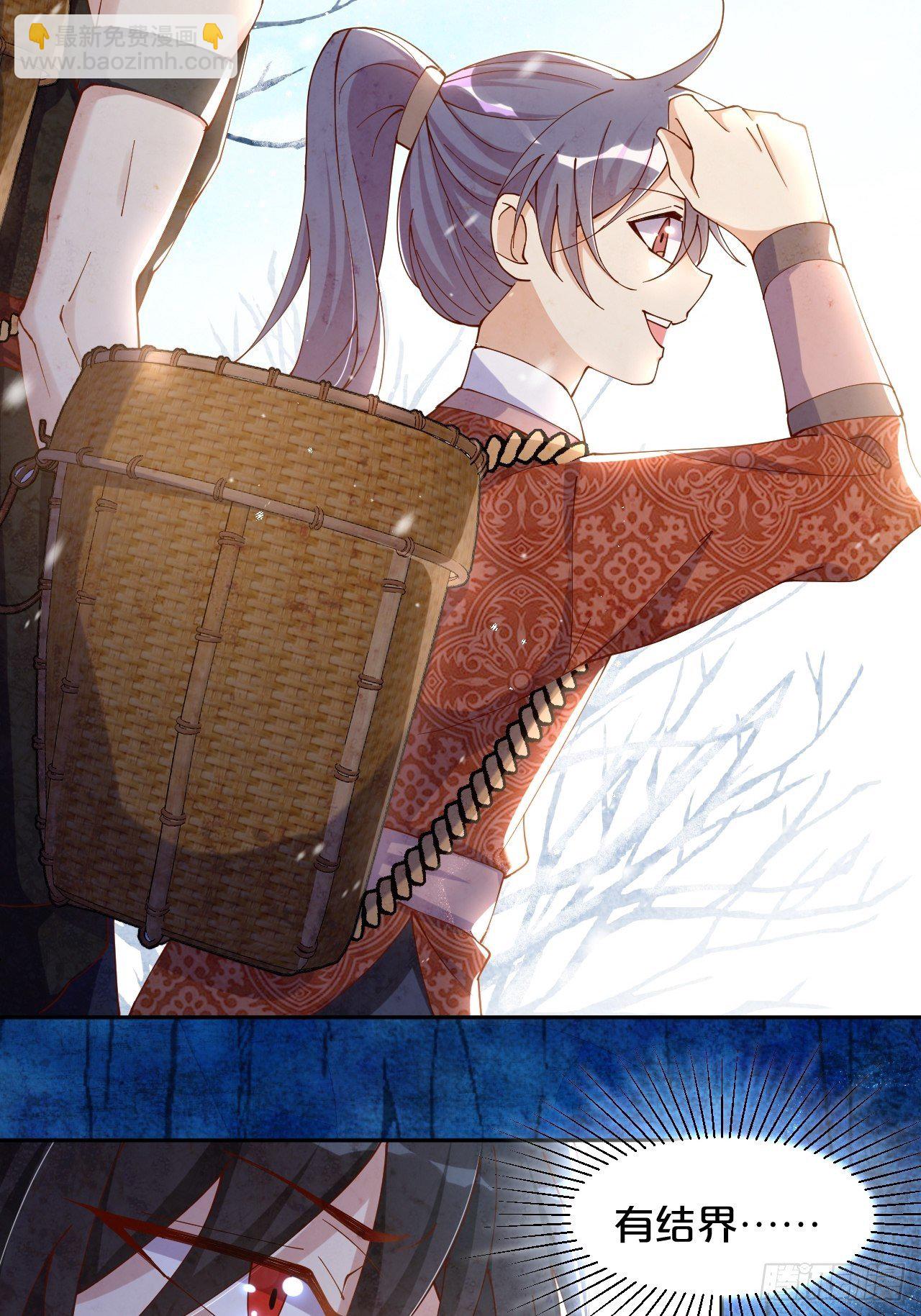 第56话-可怜又可恨(1/2)-第60话