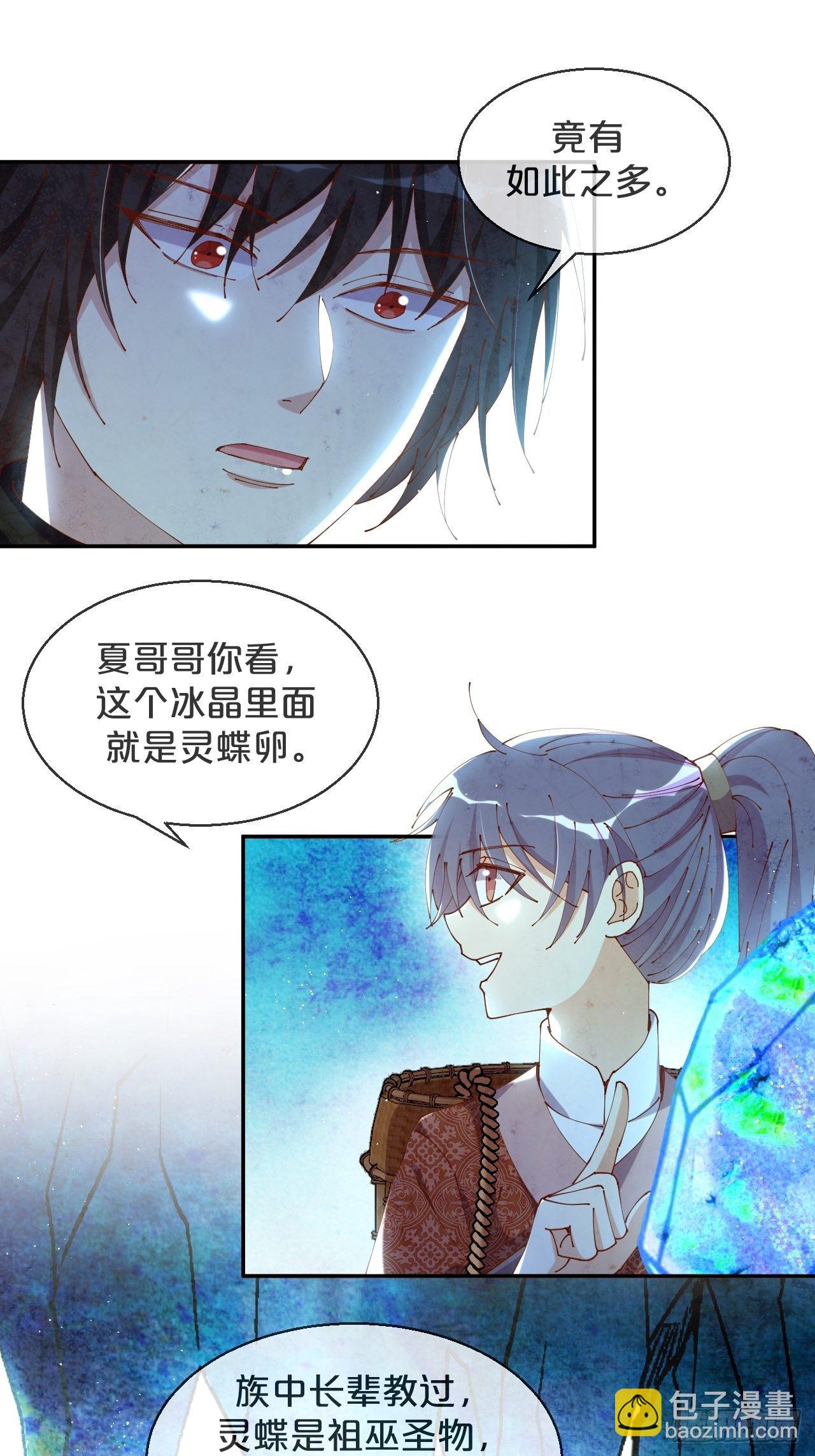 第56话-可怜又可恨(1/2)-第60话