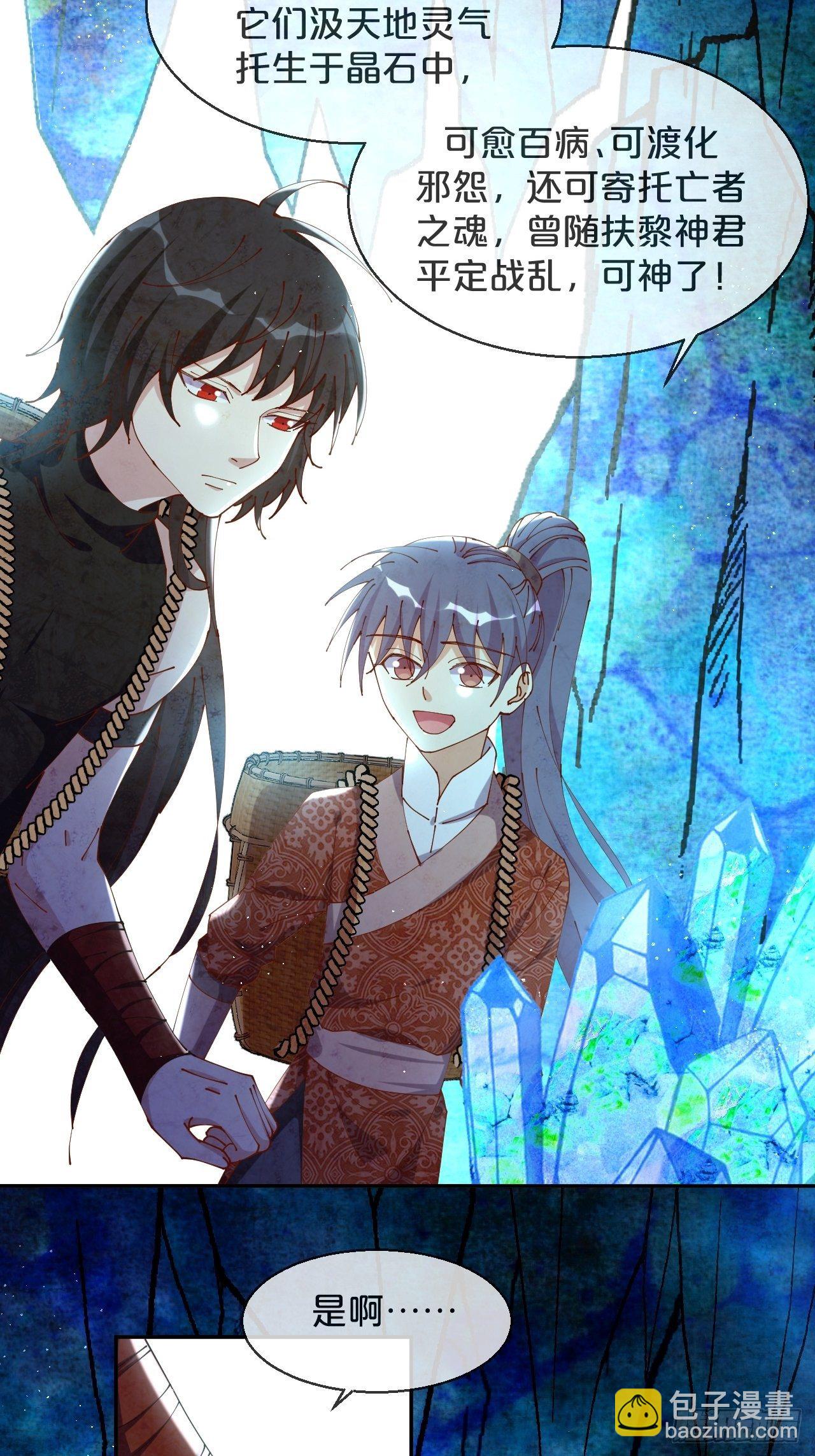 第56话-可怜又可恨(1/2)-第60话