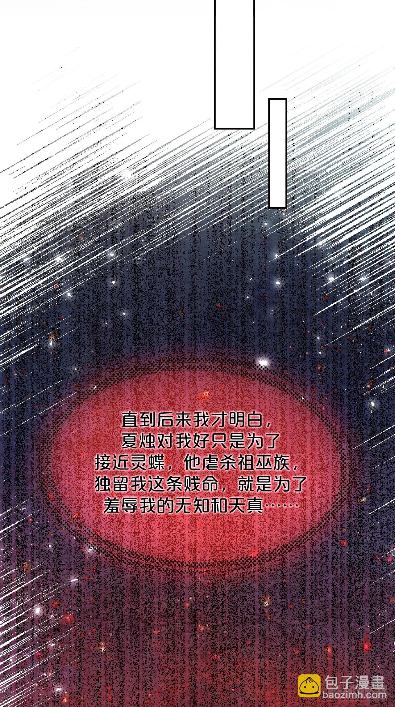 第56话-可怜又可恨(1/2)-第60话