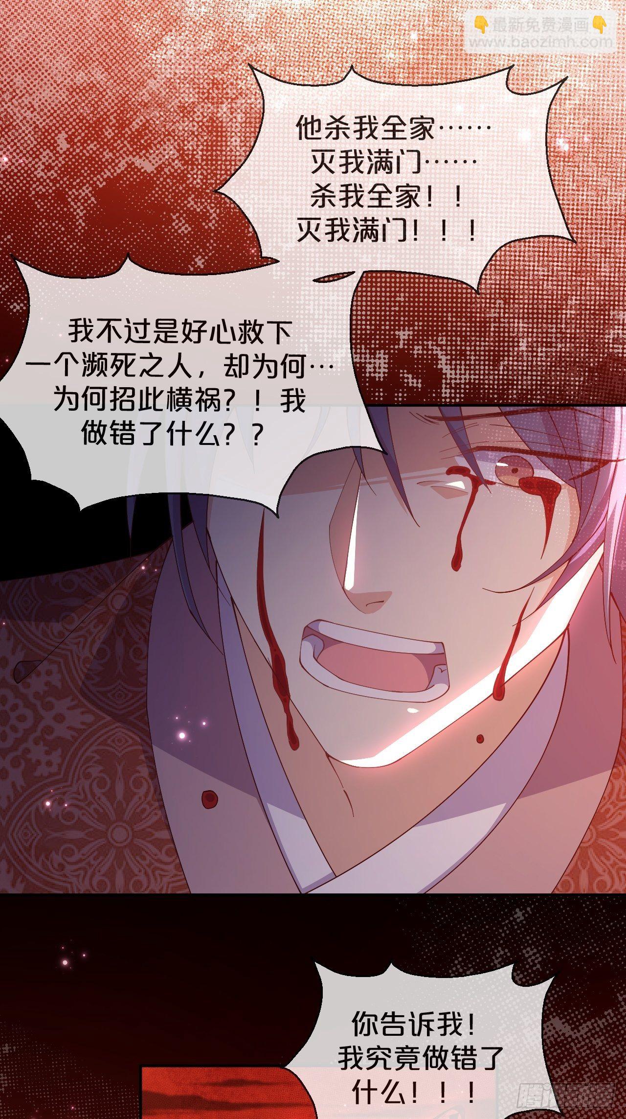 第56话-可怜又可恨(1/2)-第60话