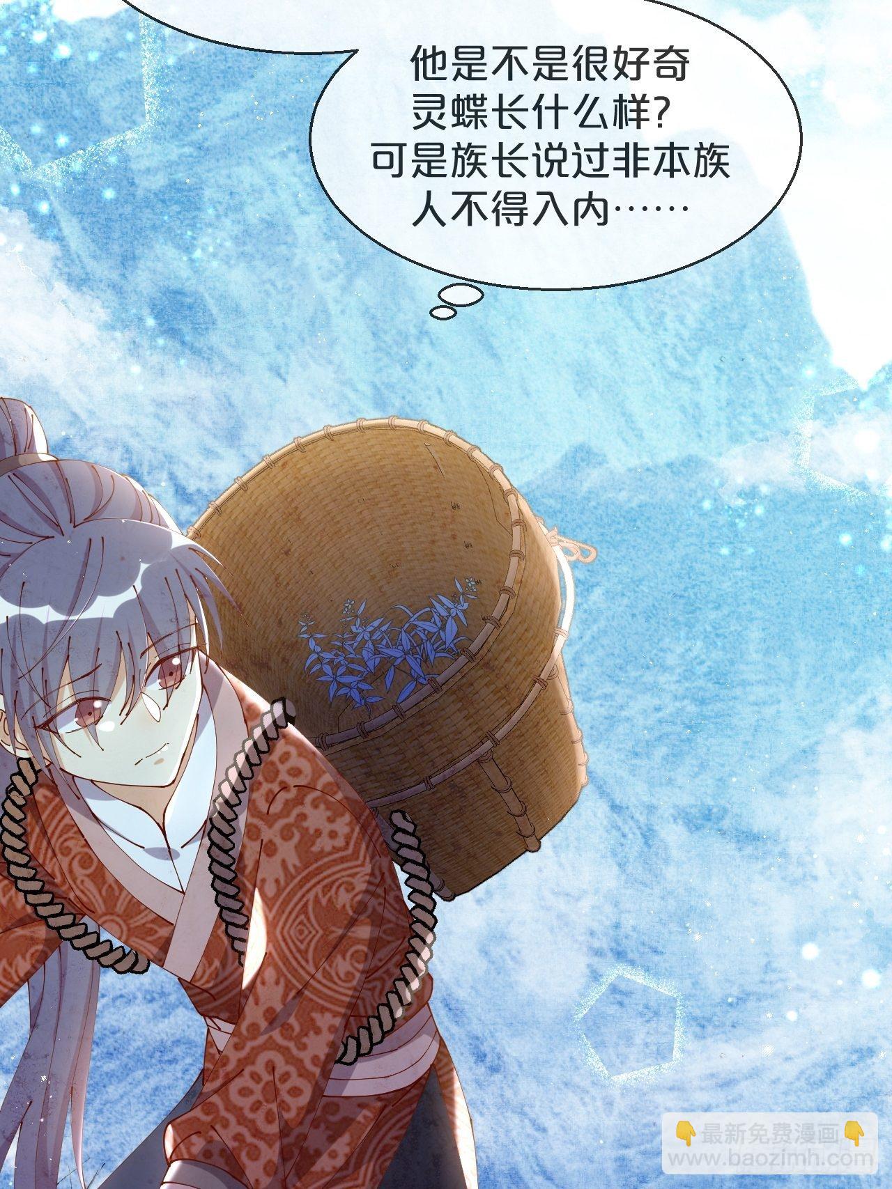 第56话-可怜又可恨(1/2)-第60话