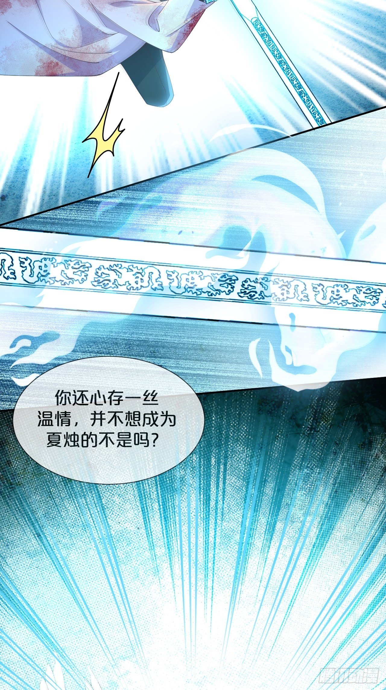 第56话-可怜又可恨(1/2)-第60话