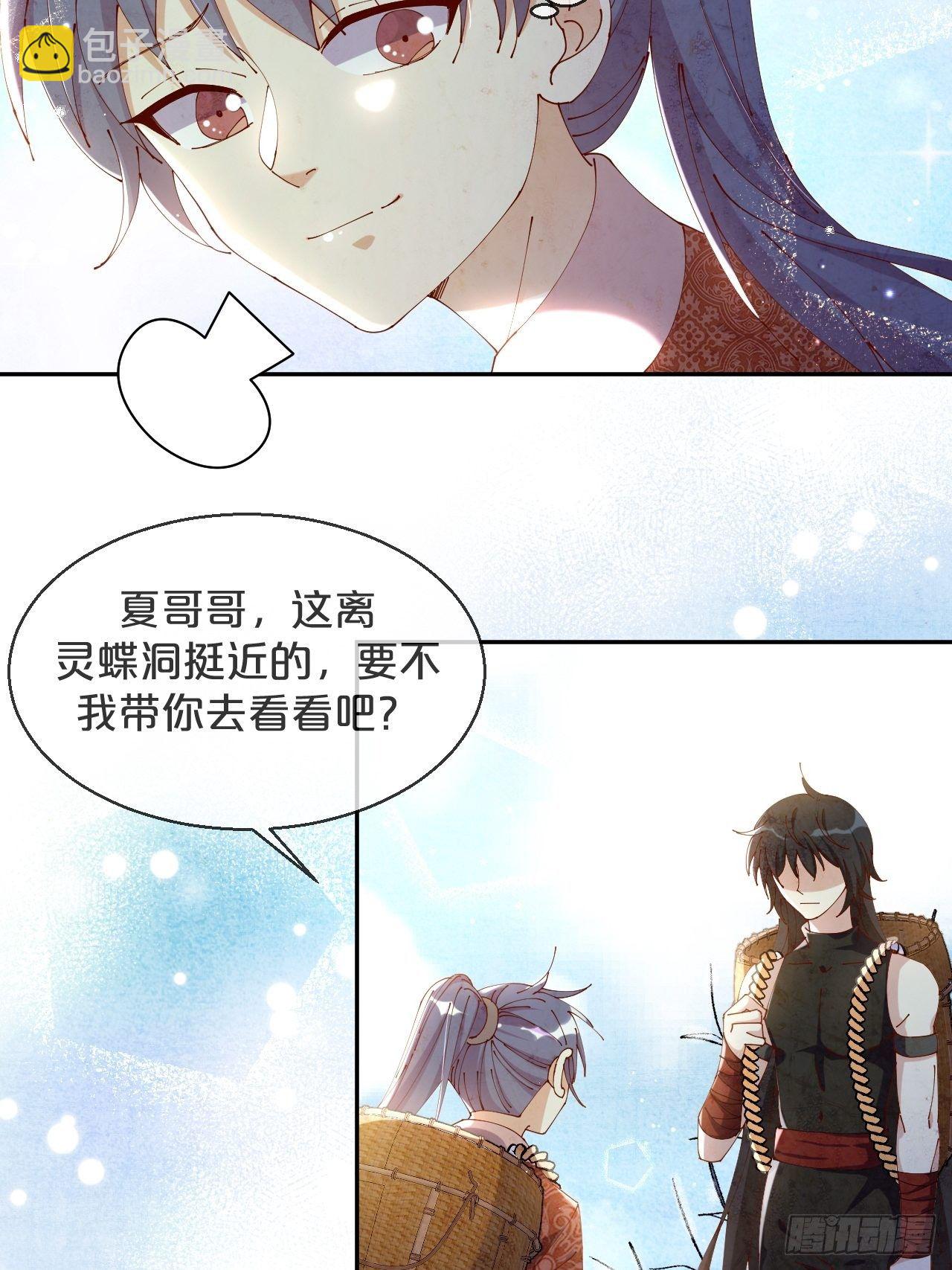 第56话-可怜又可恨(1/2)-第60话