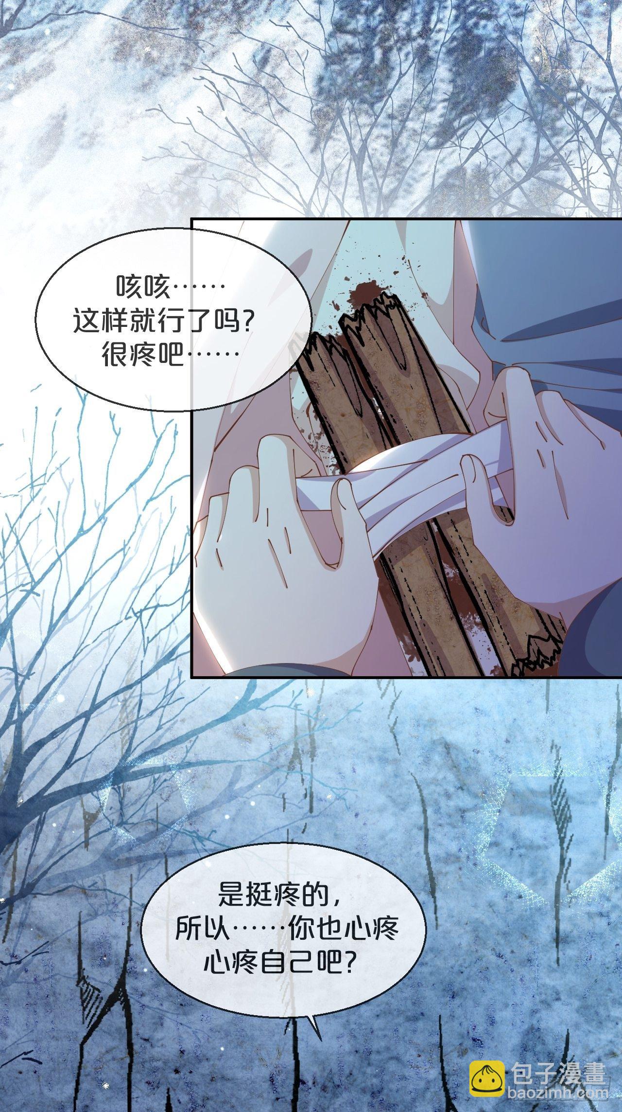 第58话-小媳妇就跟定你了-第62话