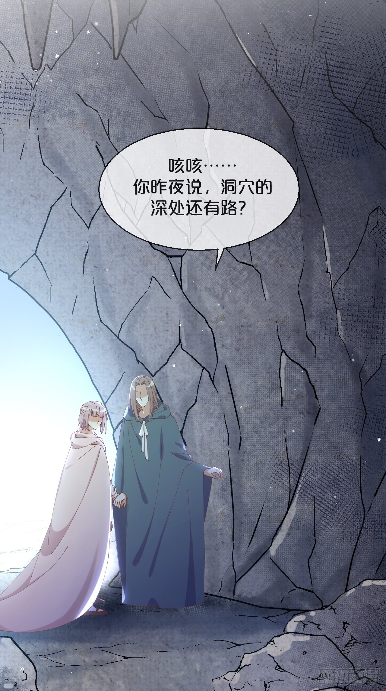 第58话-小媳妇就跟定你了-第62话