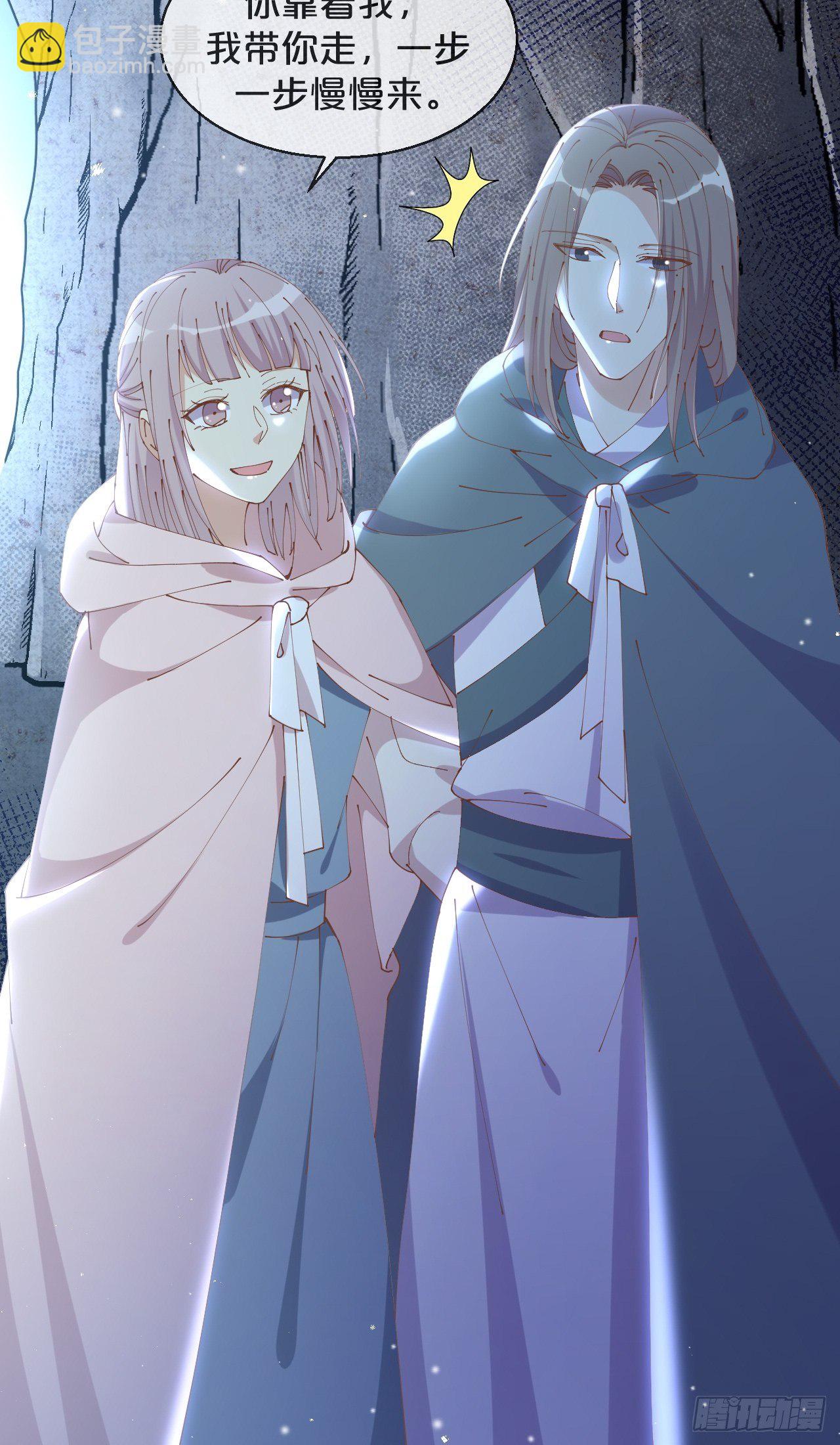 第58话-小媳妇就跟定你了-第62话