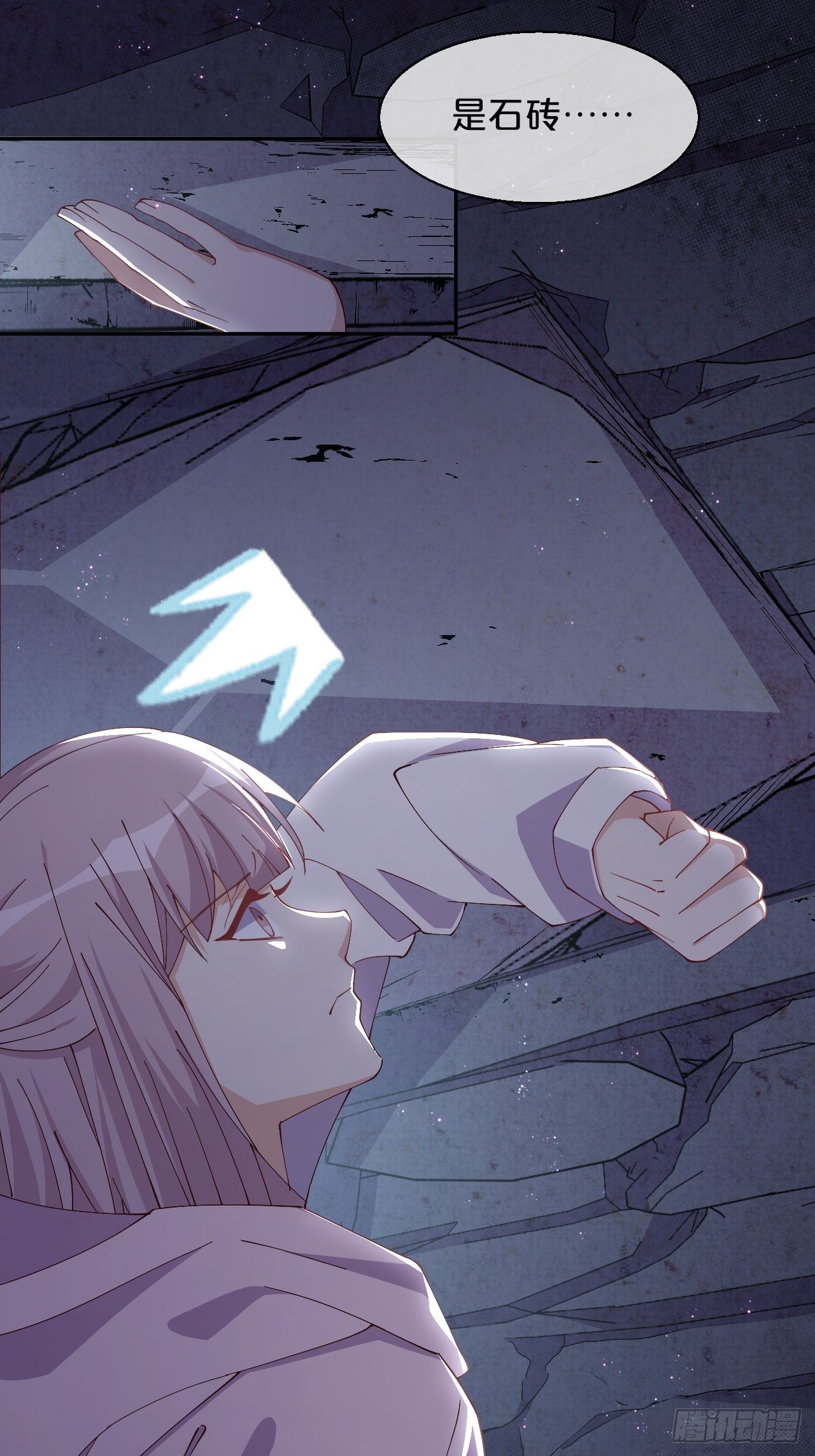 第58话-小媳妇就跟定你了-第62话