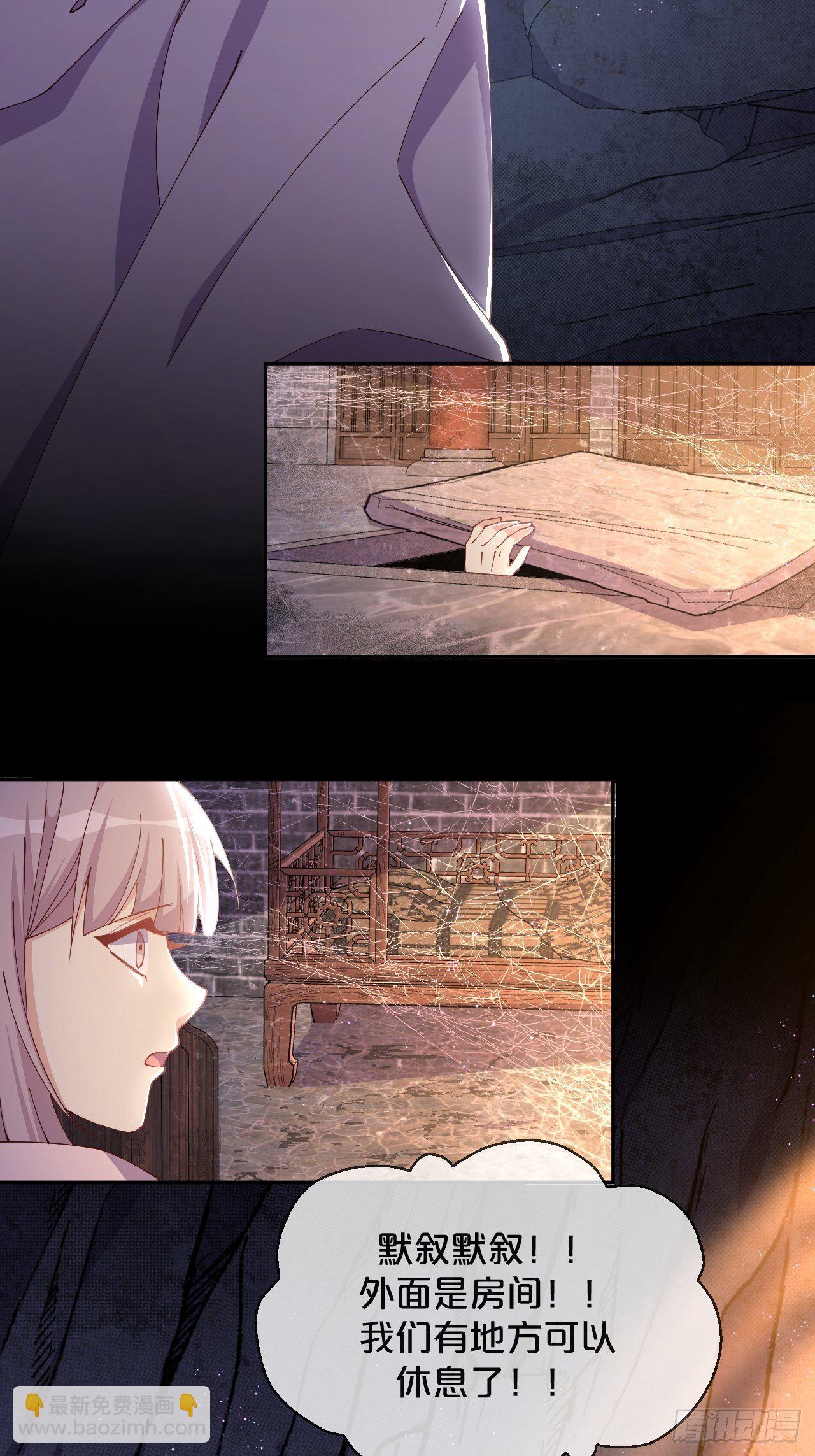 第58话-小媳妇就跟定你了-第62话