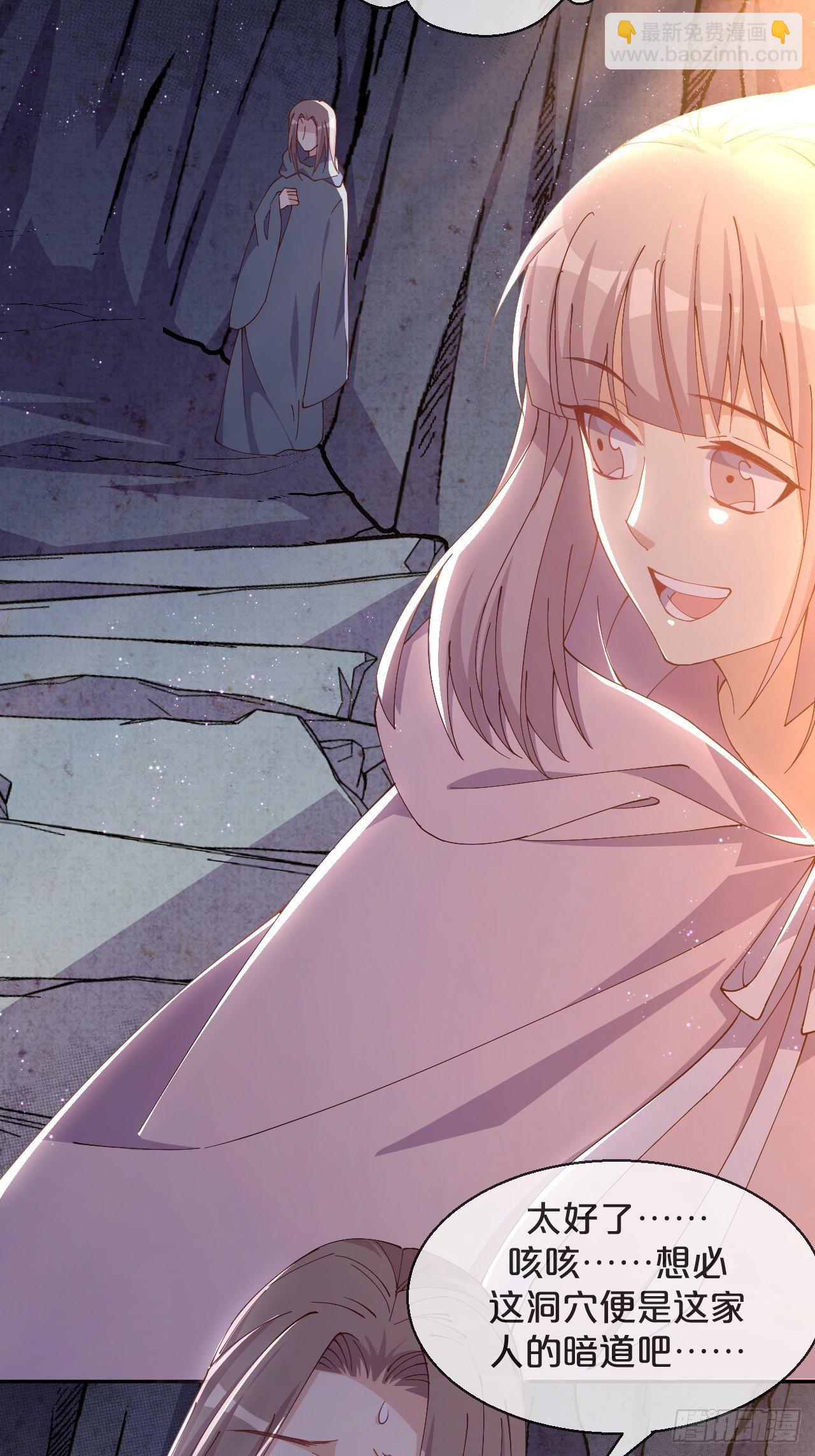 第58话-小媳妇就跟定你了-第62话