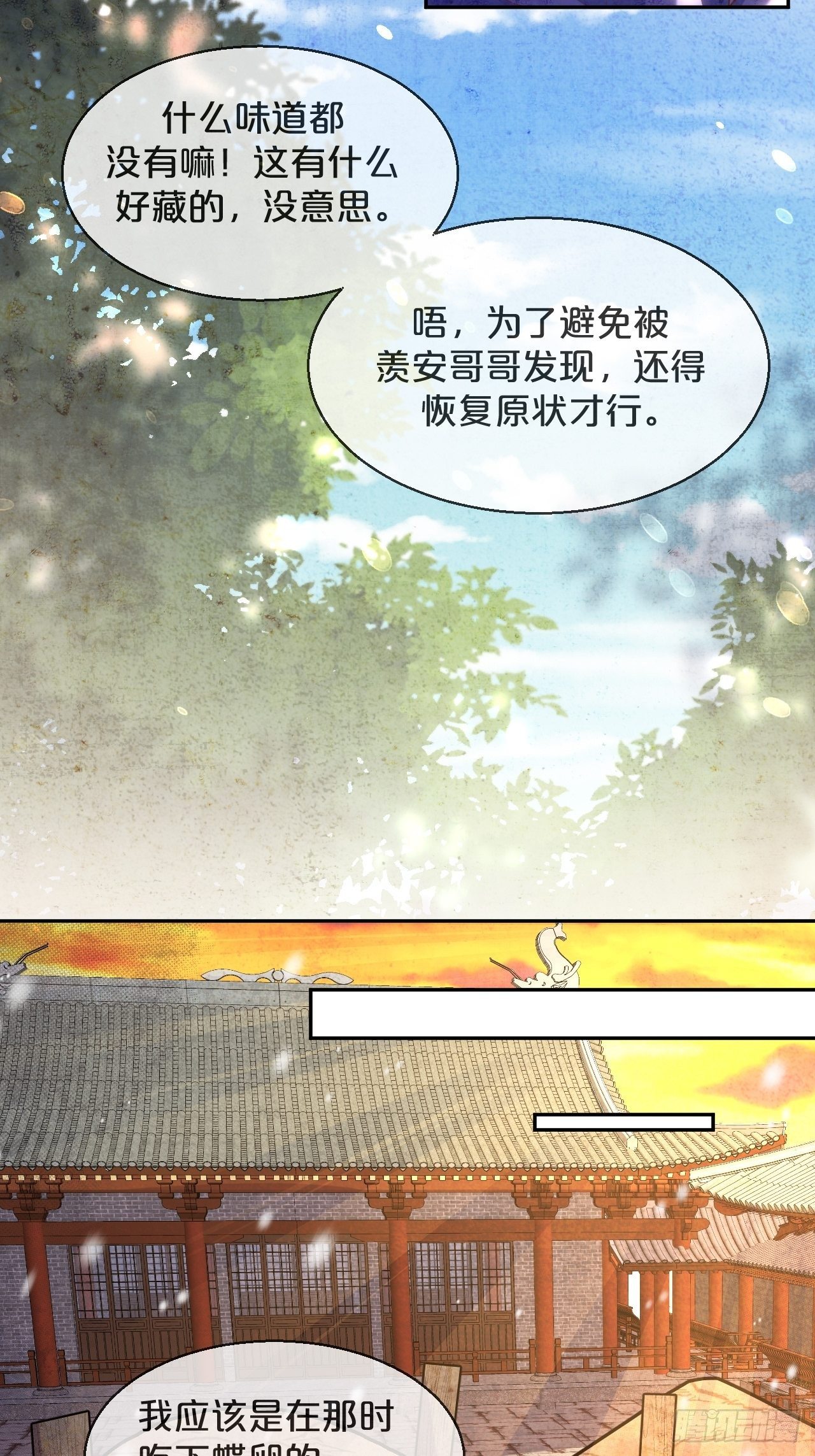 第60话-鼍龙-第64话