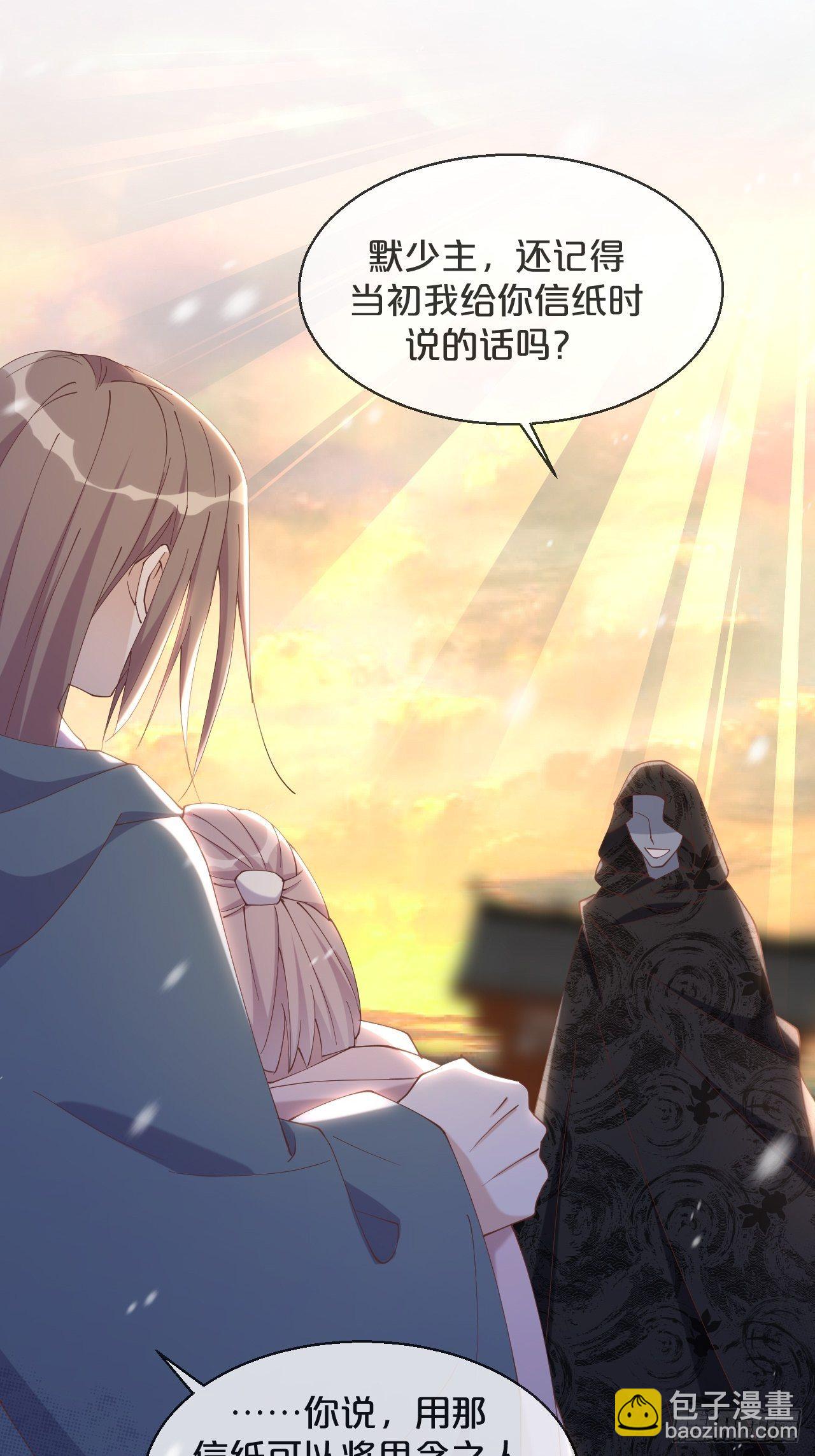 第60话-鼍龙-第64话